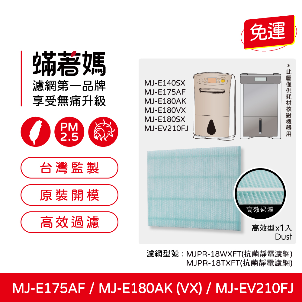 MJ180-01-1.jpg