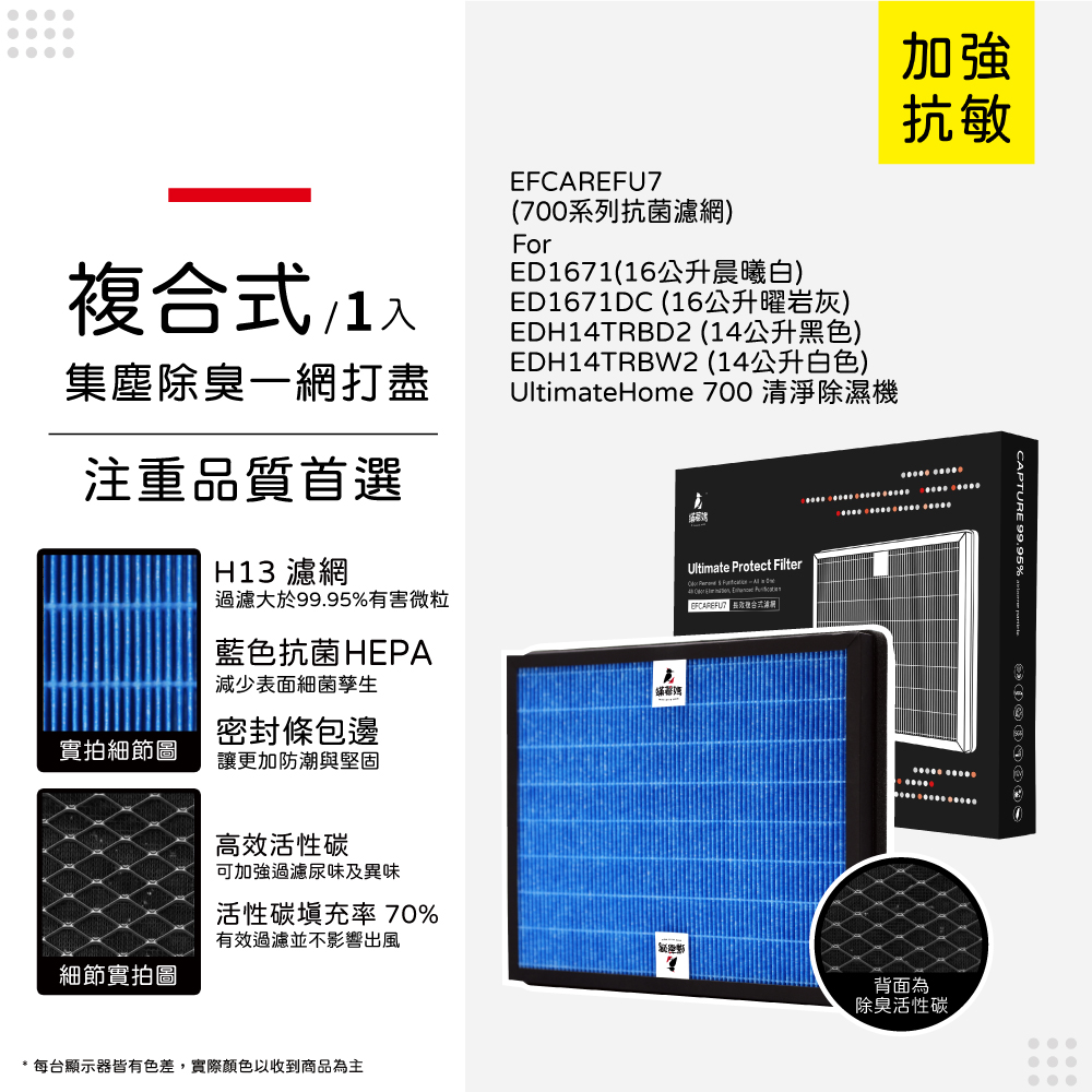 EFC-COM-TW-10.jpg