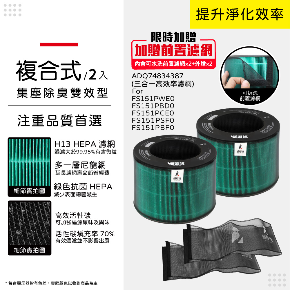 ADQ-RO-TW-14.jpg