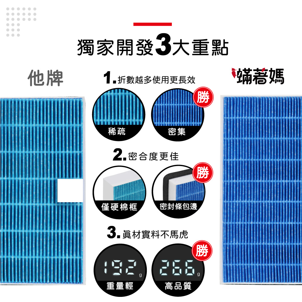 EFC-HEPA-TW-07.jpg