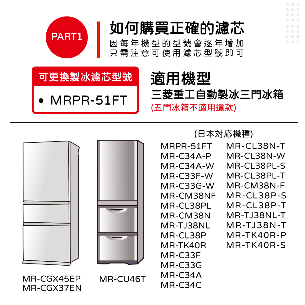 51FT-FR-03.jpg