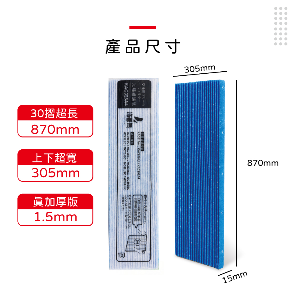 MC75JSC-07.jpg