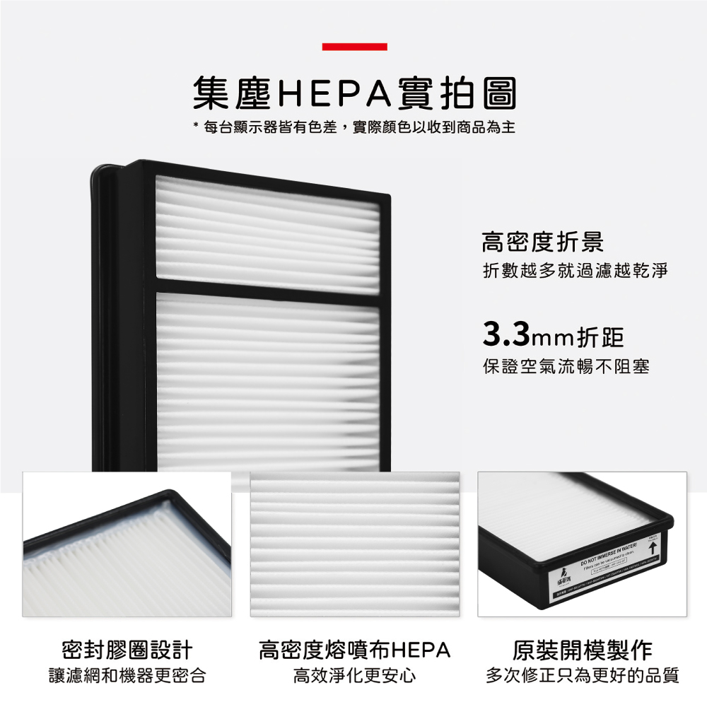 HAP-801APTW-06.jpg 容塵量更大、使用壽命更長