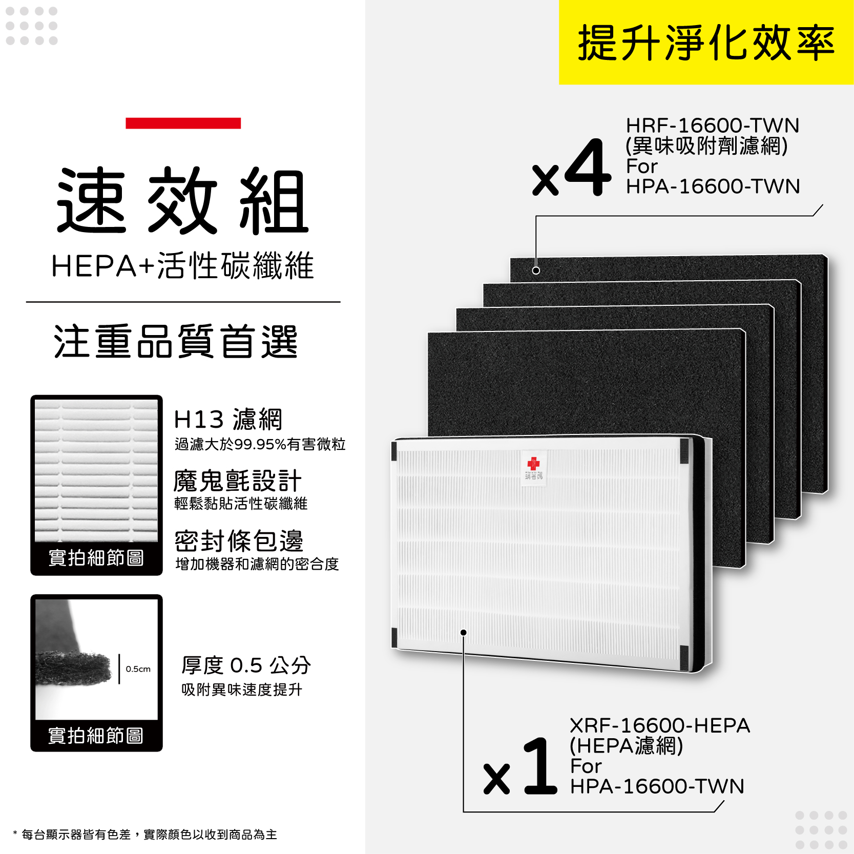 HAP-16600-TWN-10.jpg