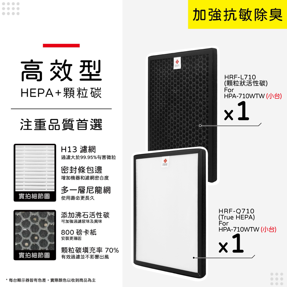 HPA-710WTW-35.jpg