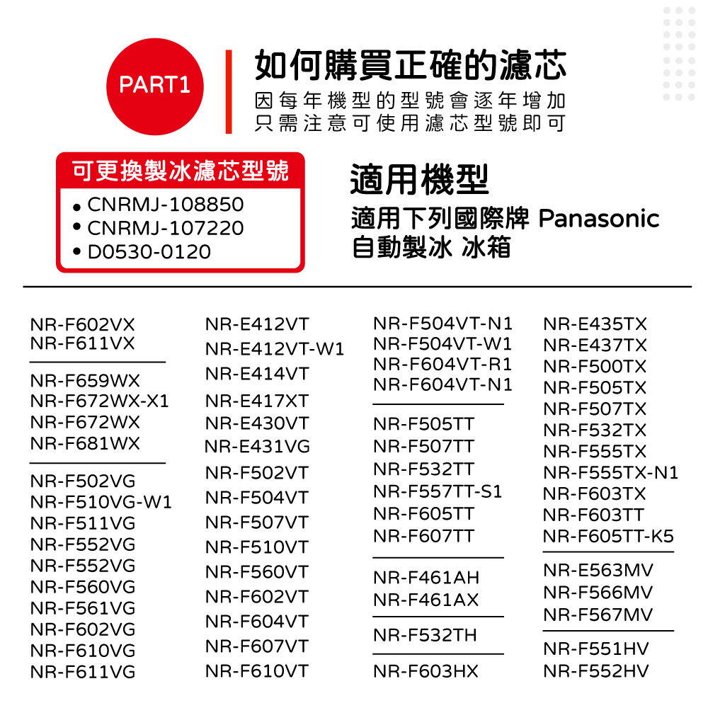 108850-FR-05.jpg