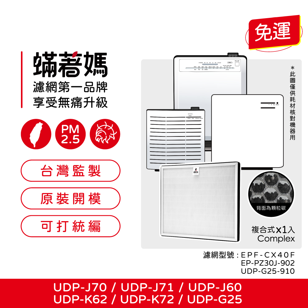 G25COM-TW-01.jpg