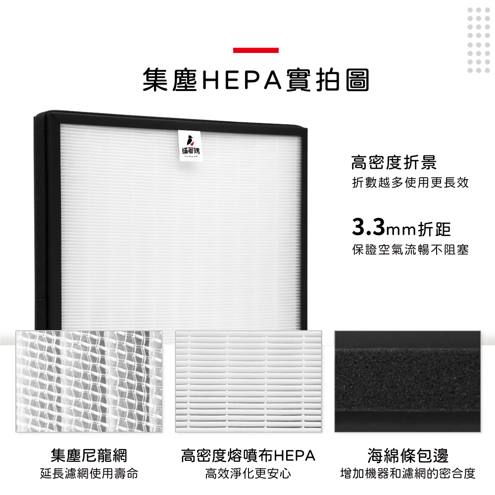 HPA-720WTW-05.jpg