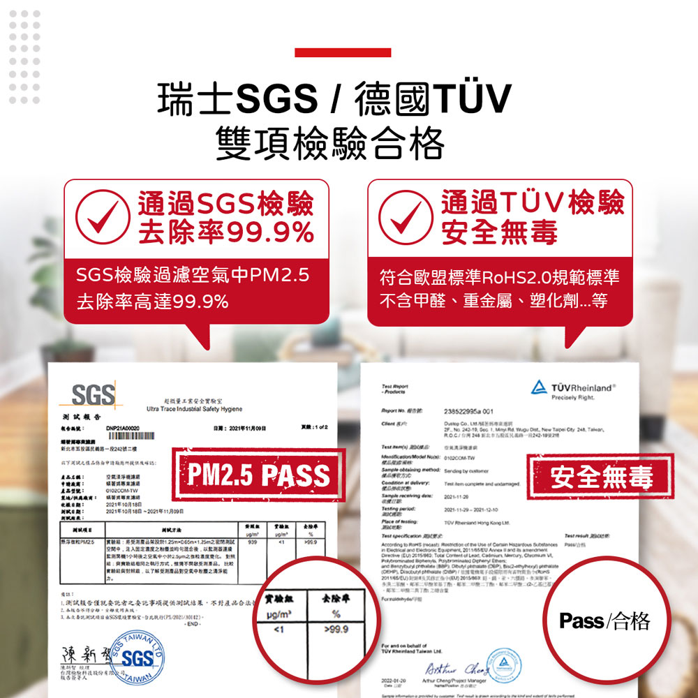 SGS認證-02.jpg