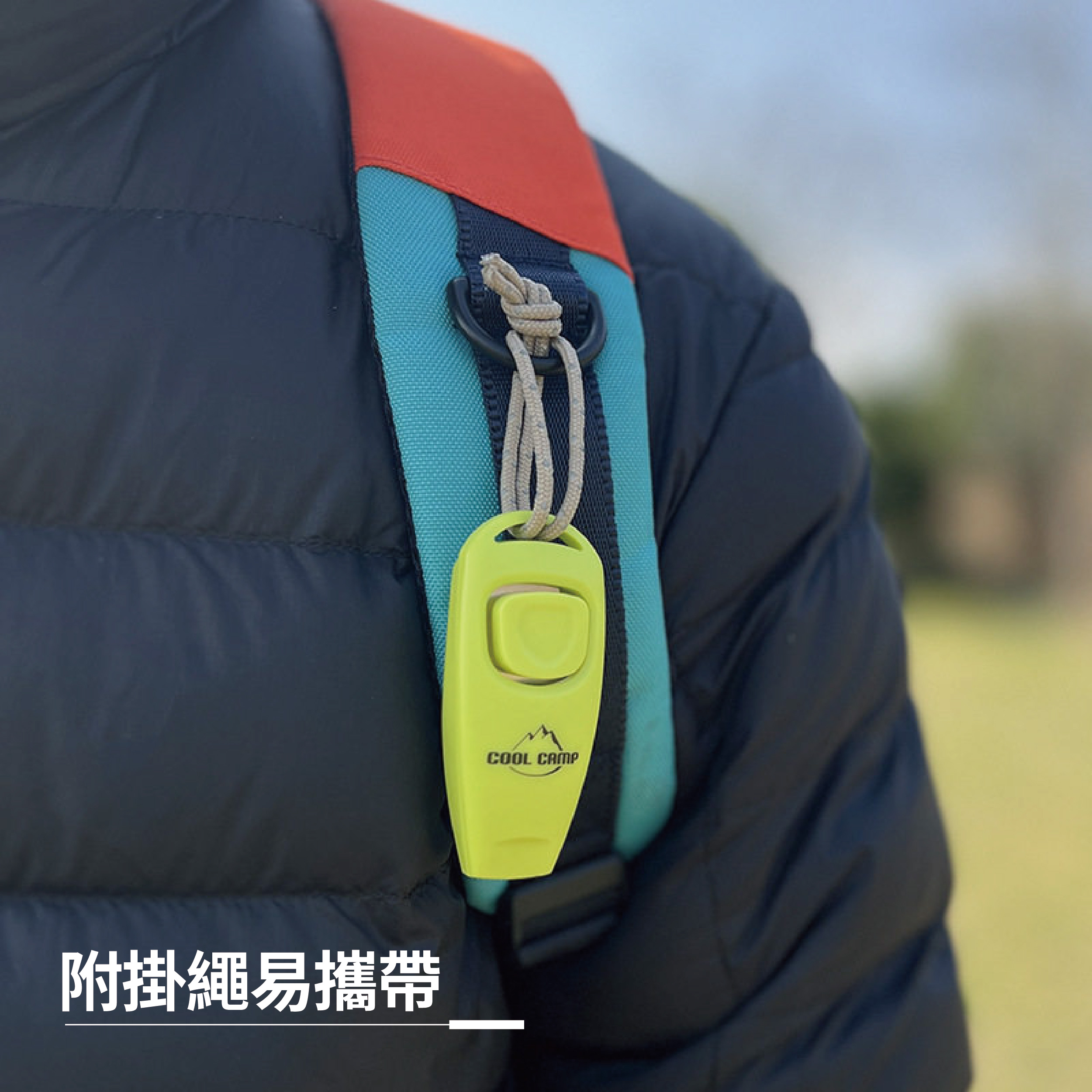 響片口哨說明_工作區域 1 複本.jpg