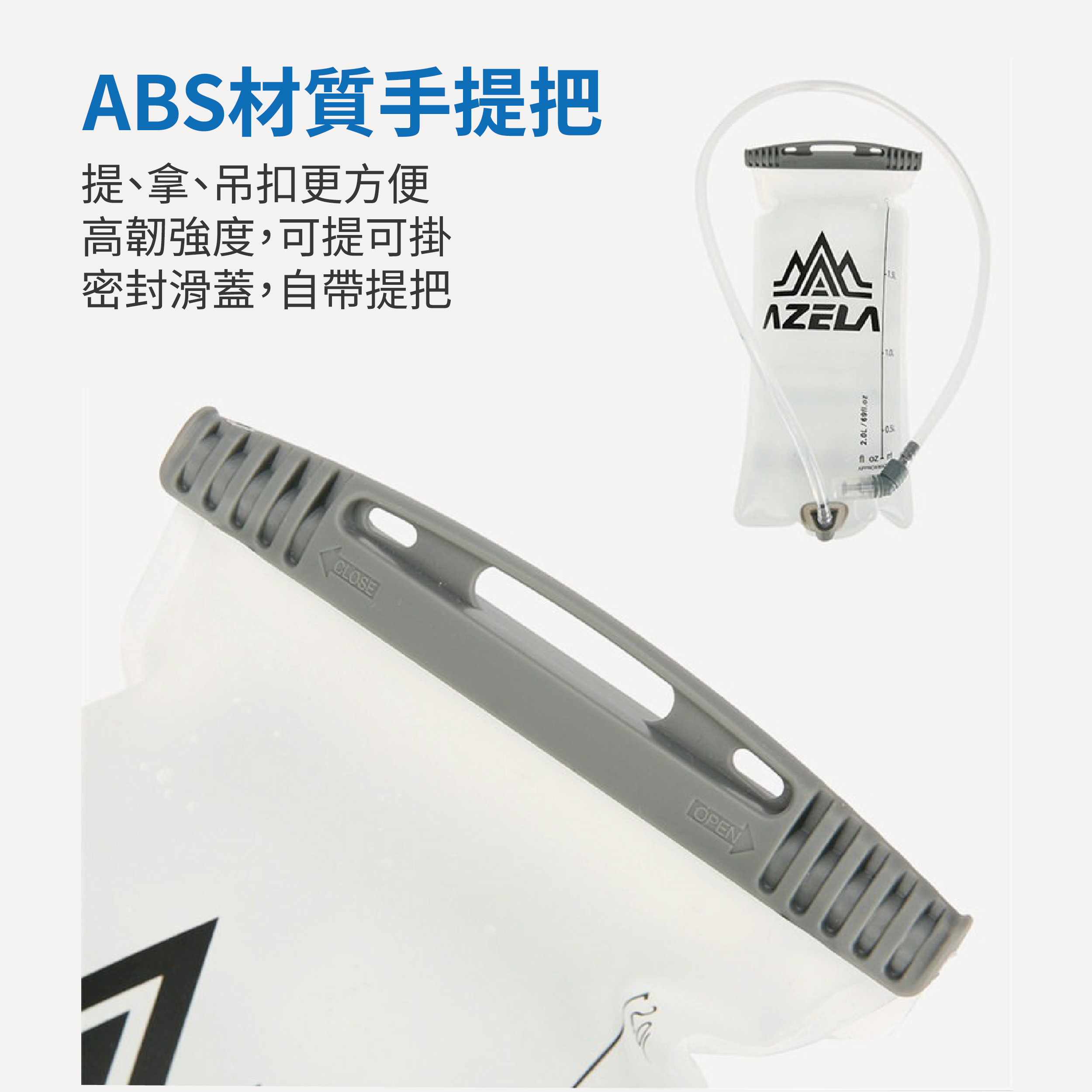 水袋說明_工作區域 1 複本 10.jpg