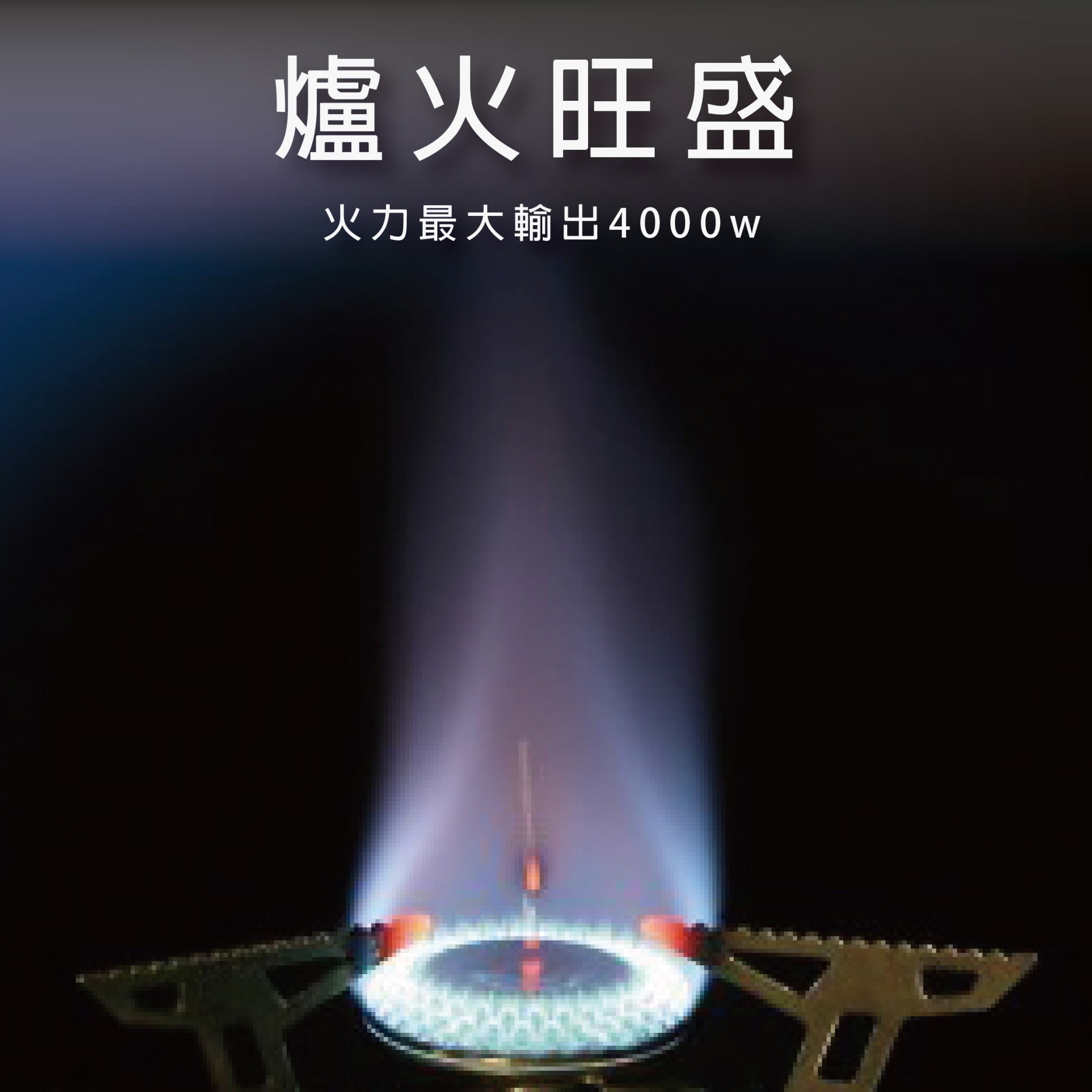 LINE_ALBUM_20240510 野樂 火星快速爐_2405104.jpg