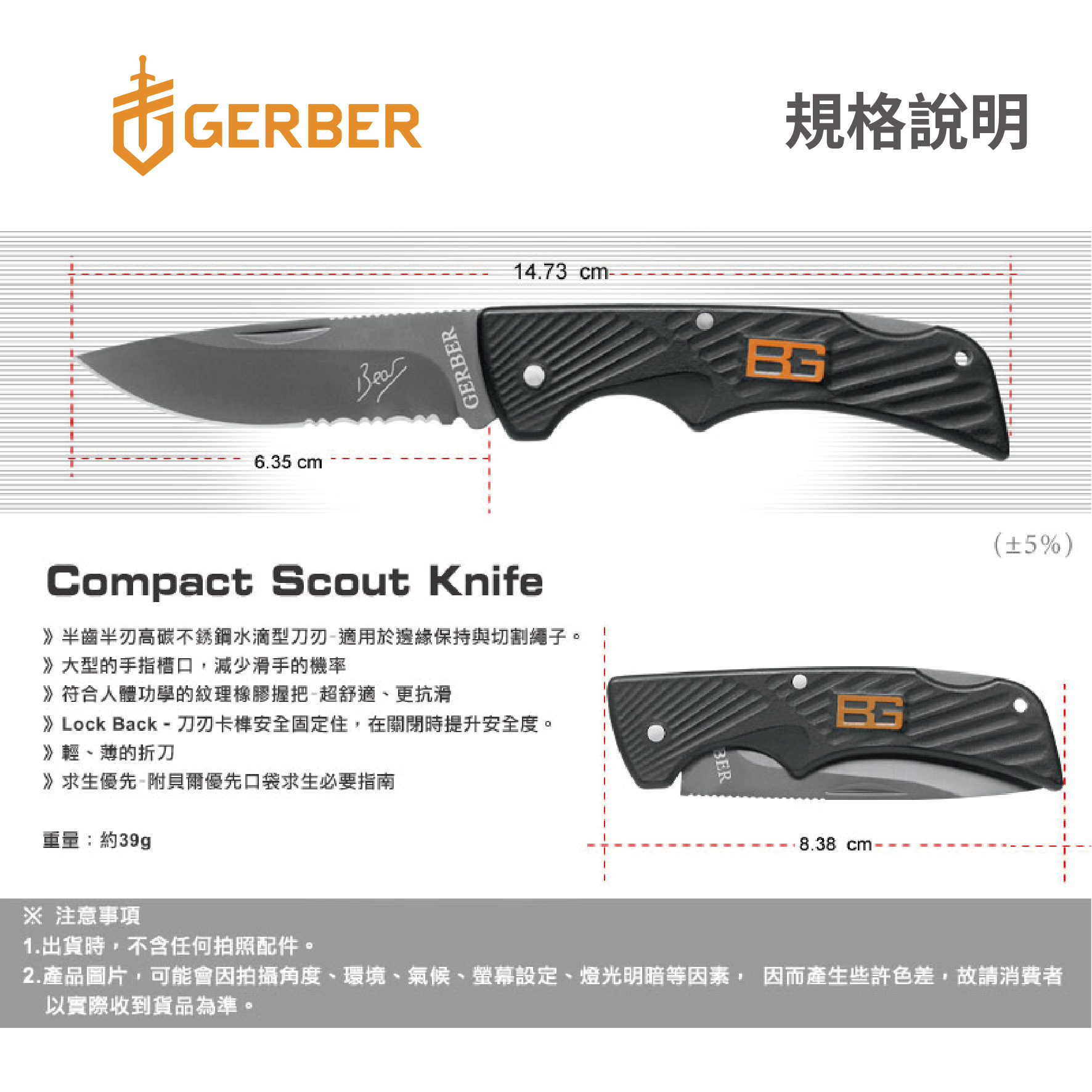 BG小折疊刀-09.jpg