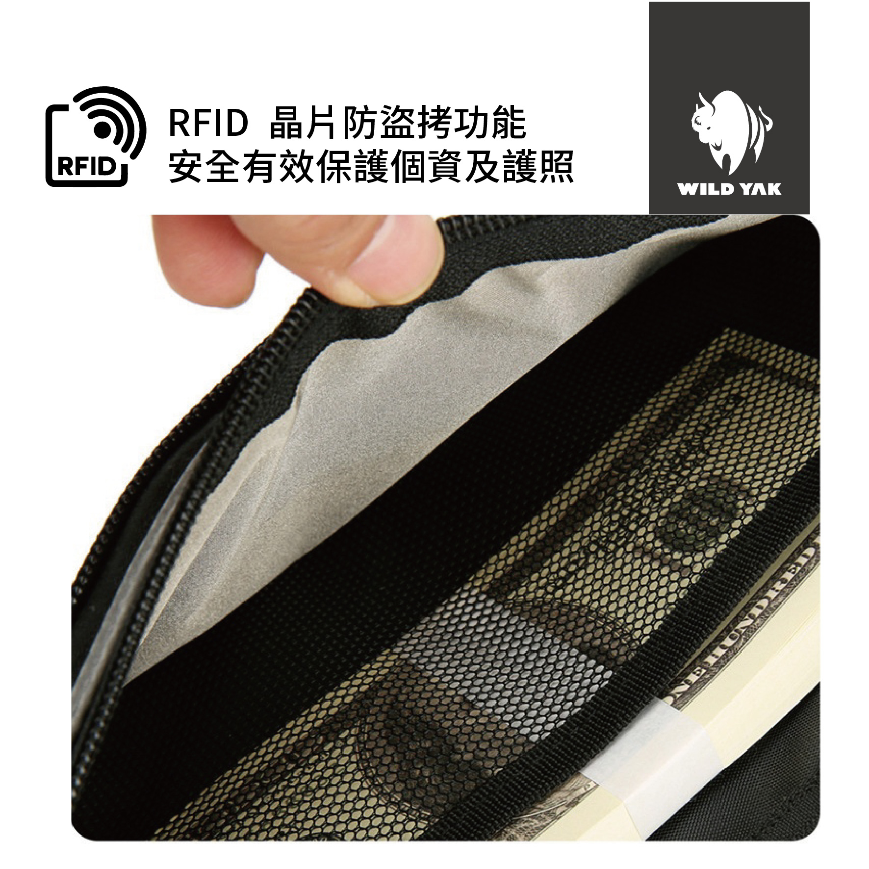 防盜護照腰包-06.jpg