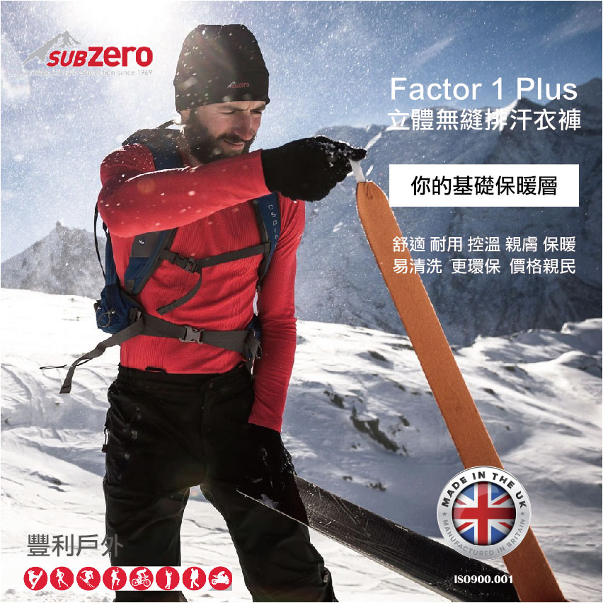 SUBZERO-factoe1-IG-01.jpg