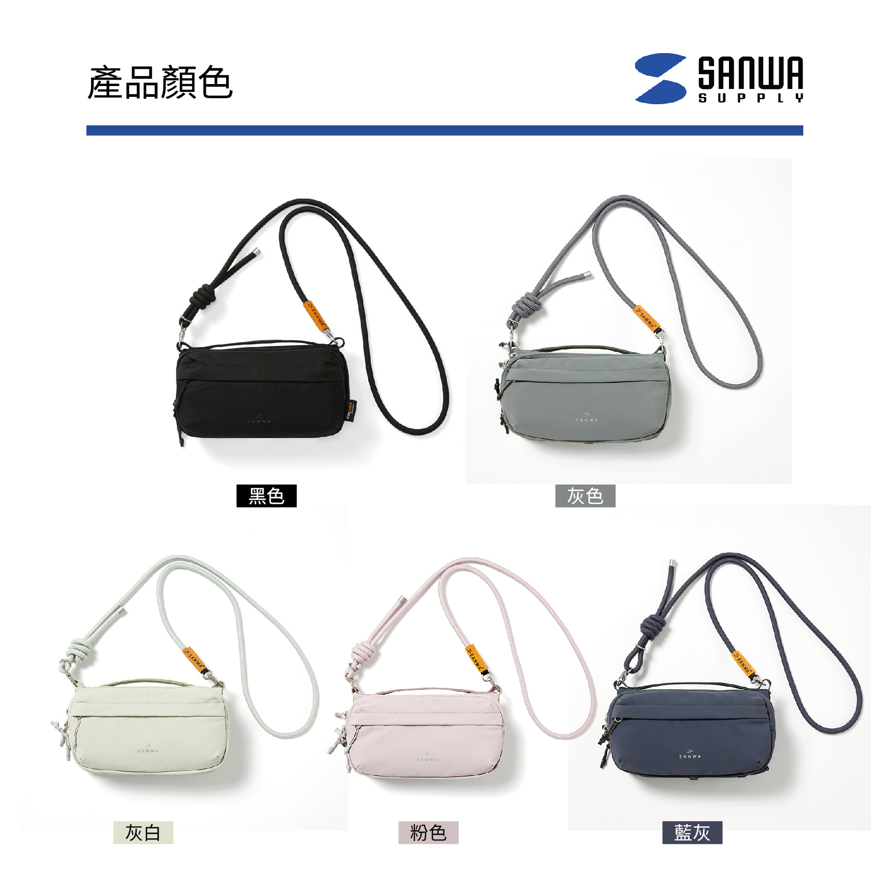 日本 SANWA SUPPLY BAG2隨身手機包 護照包 摺疊包 證件包 外出包9