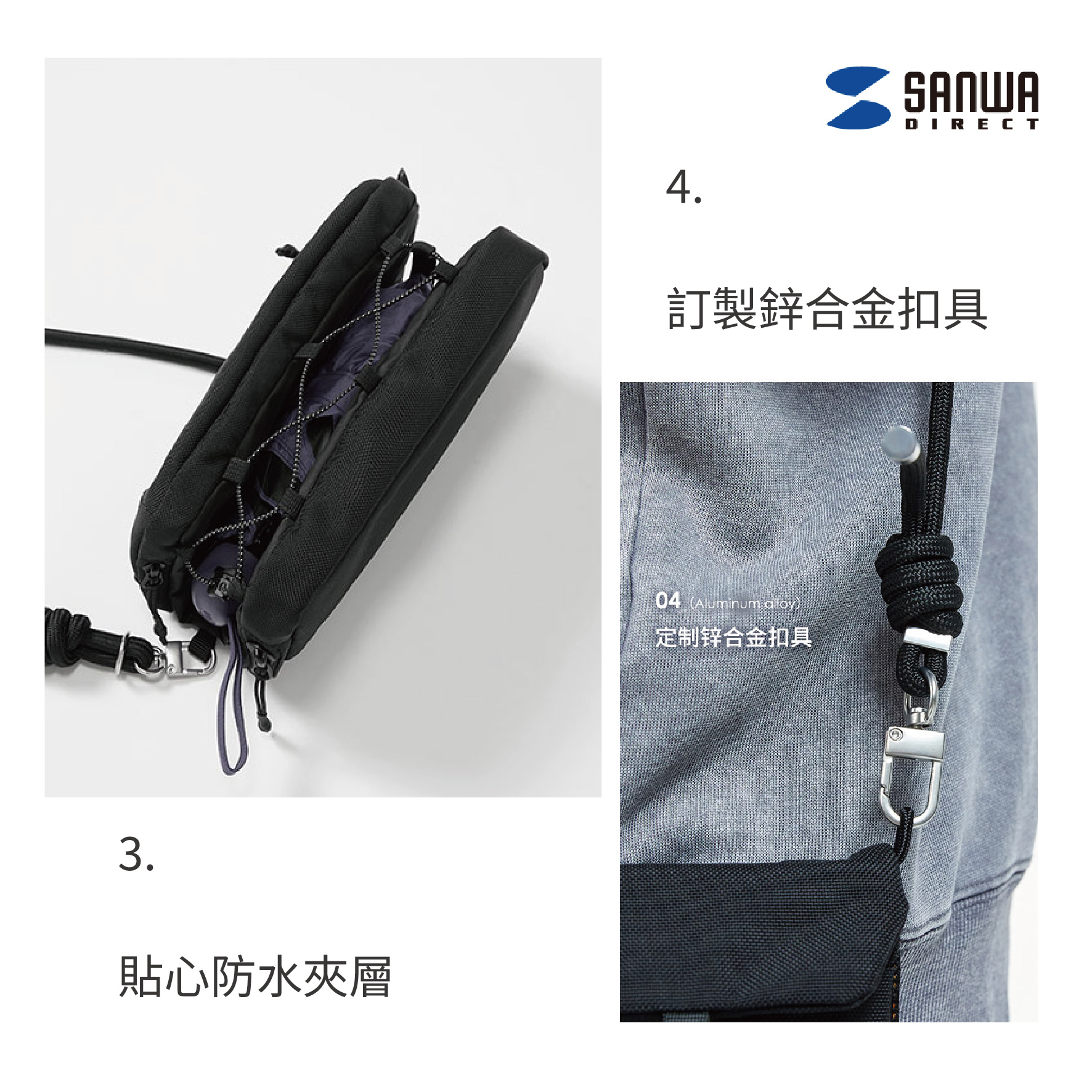 SANWA 多功能中包-08.jpg