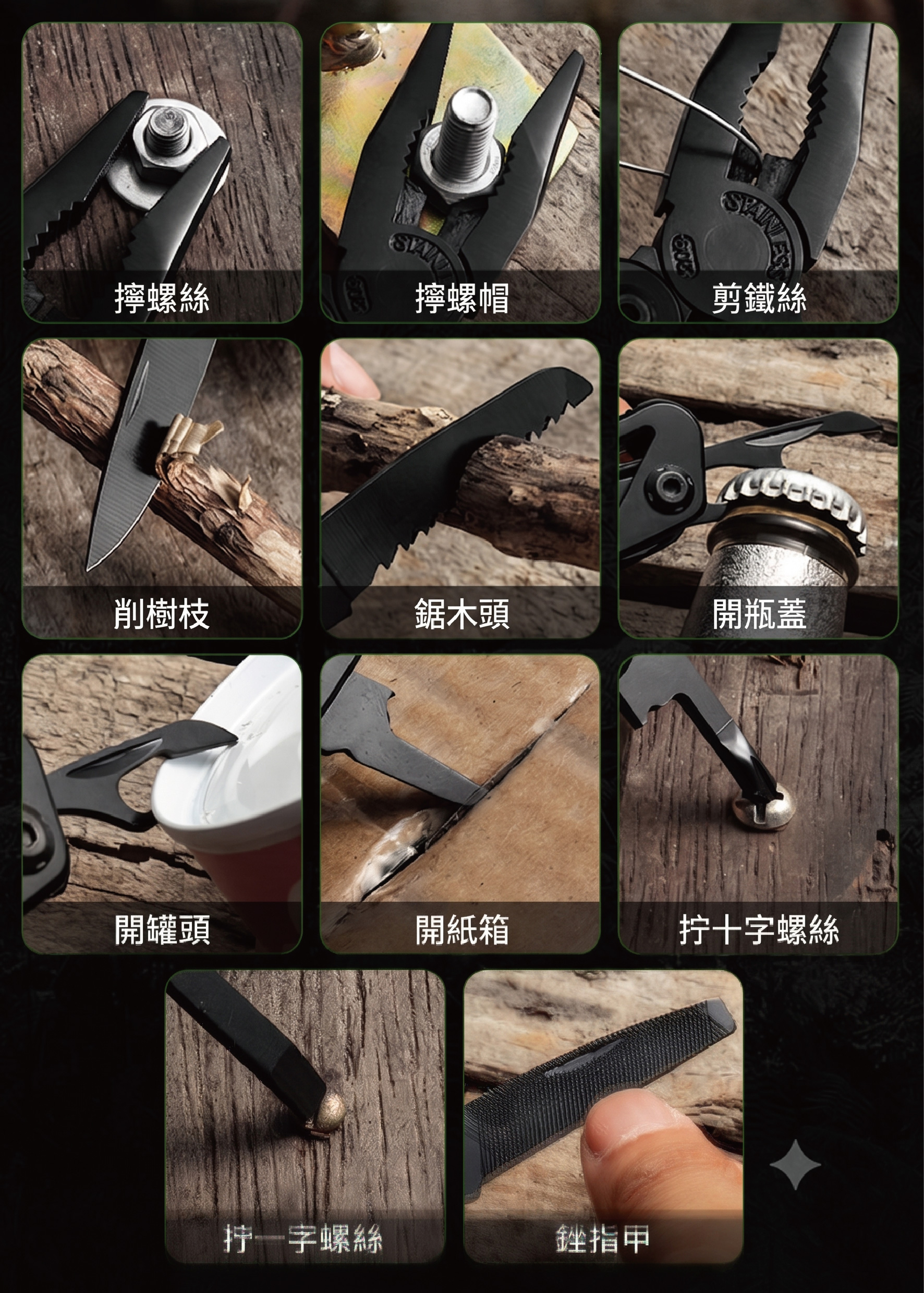BG工具鉗-10.jpg