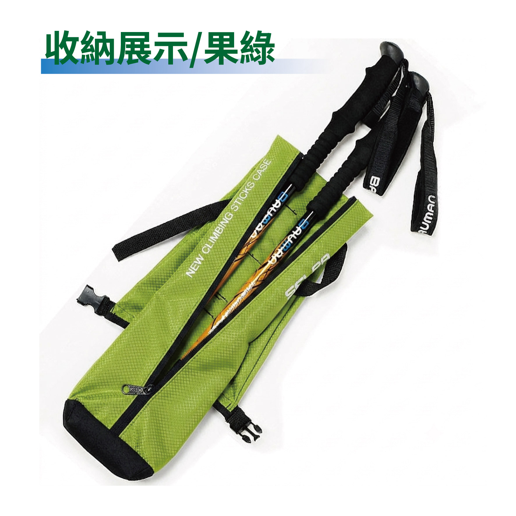 登山杖背帶-04.jpg