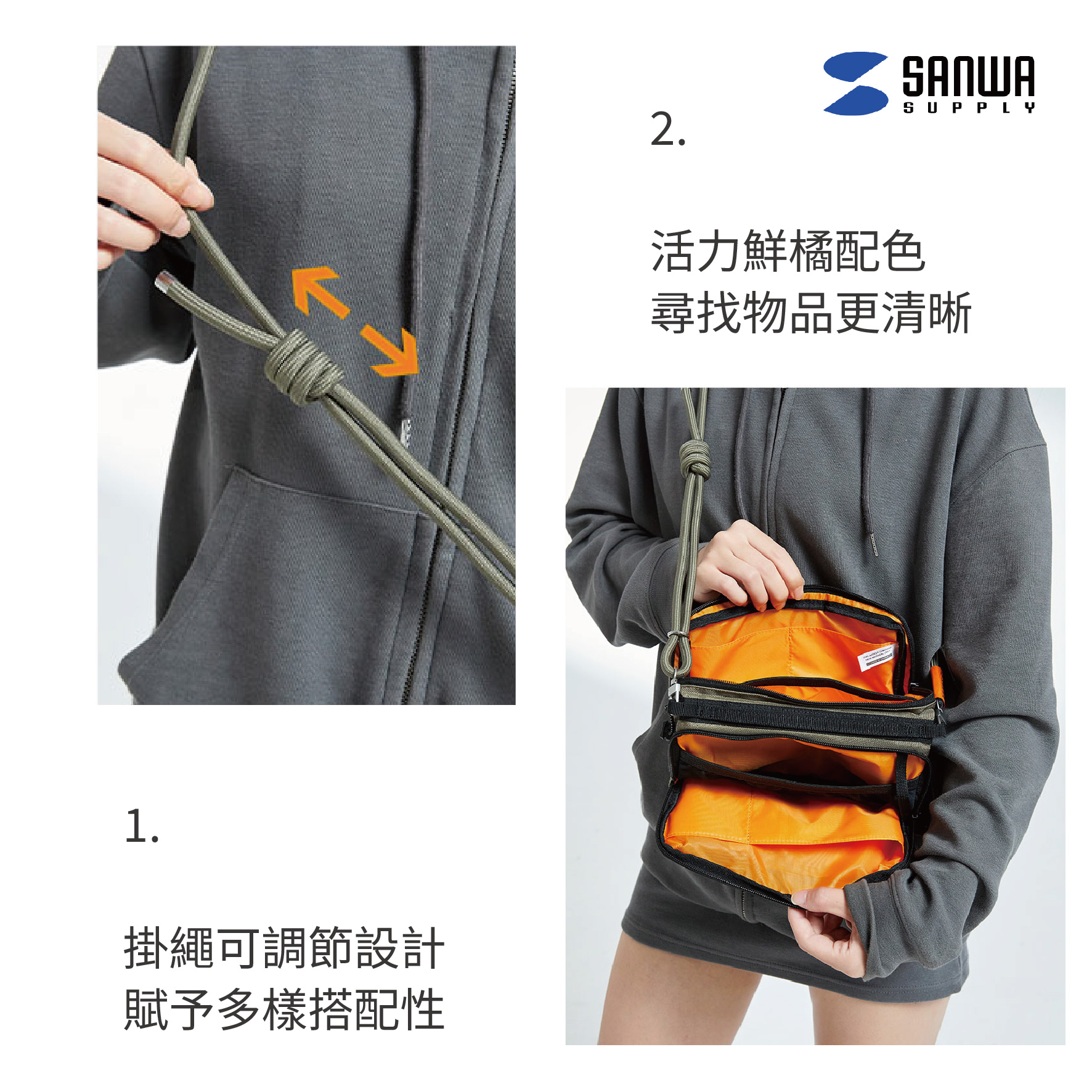 SANWA 多功能中包-05.jpg