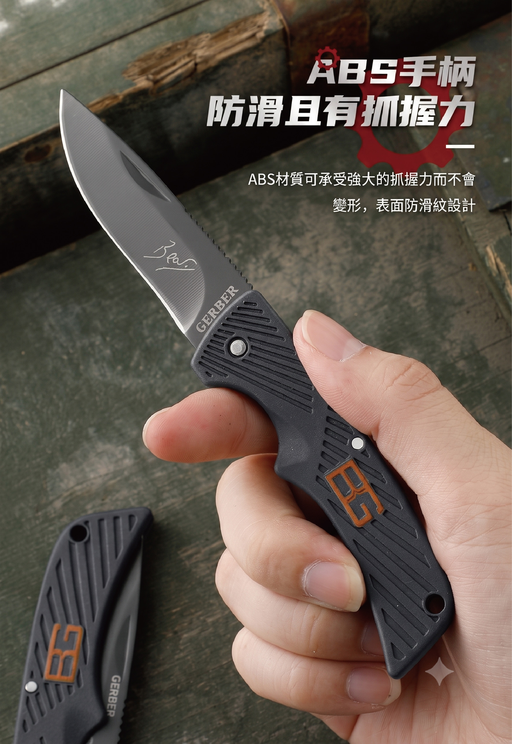 BG小折疊刀-11.jpg