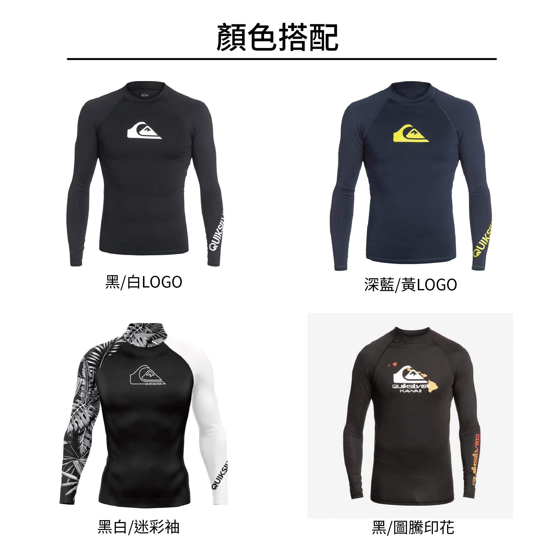 Quiksilver ALL TIME LS THE2424242-01.jpg