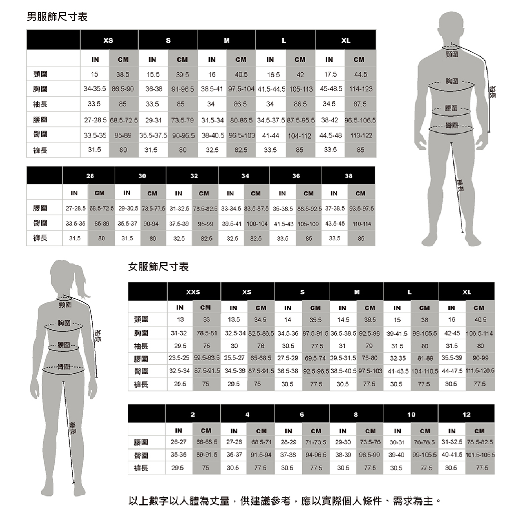 Fineline Stretch Shell-M-09.jpg