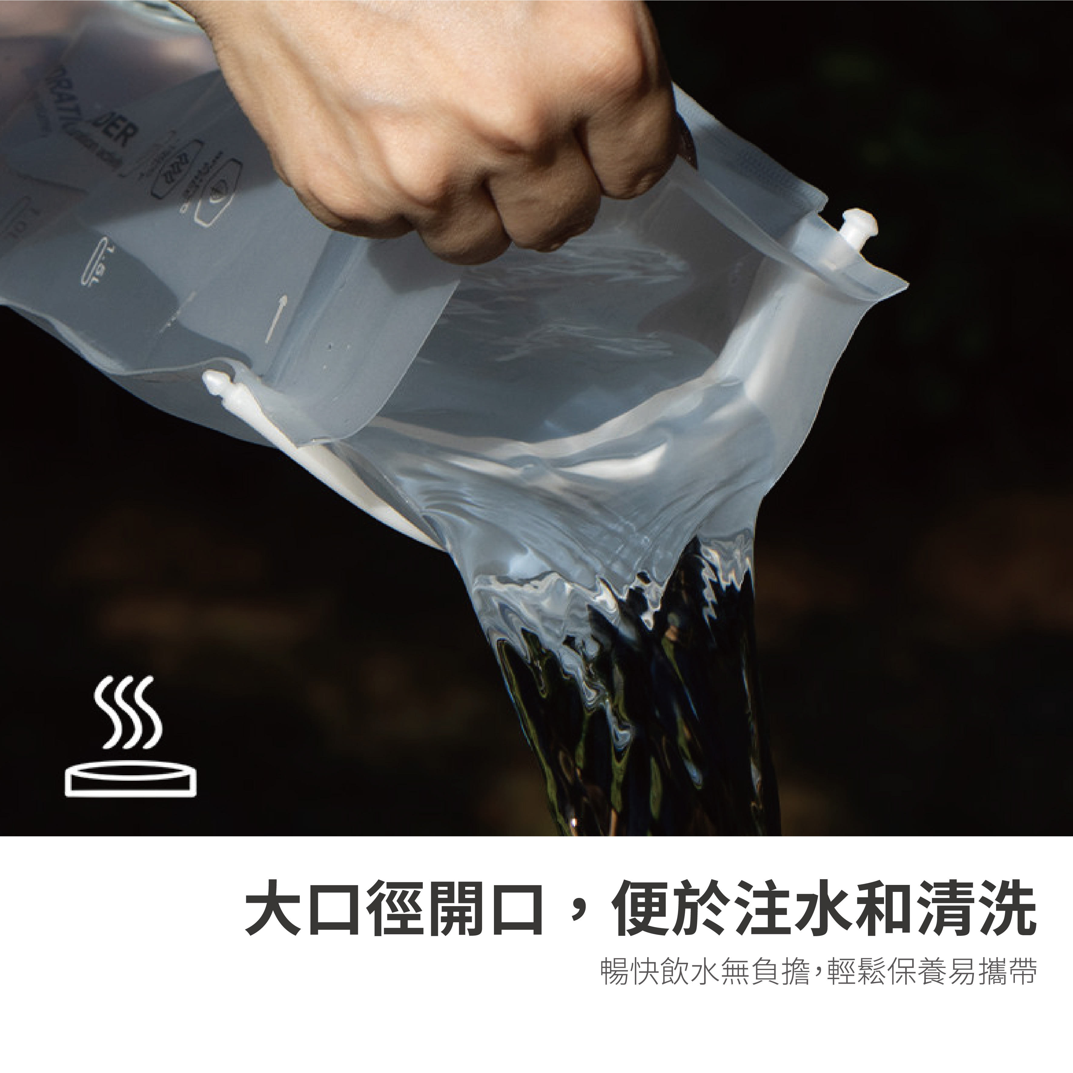 WRELS 2L水袋-05.jpg