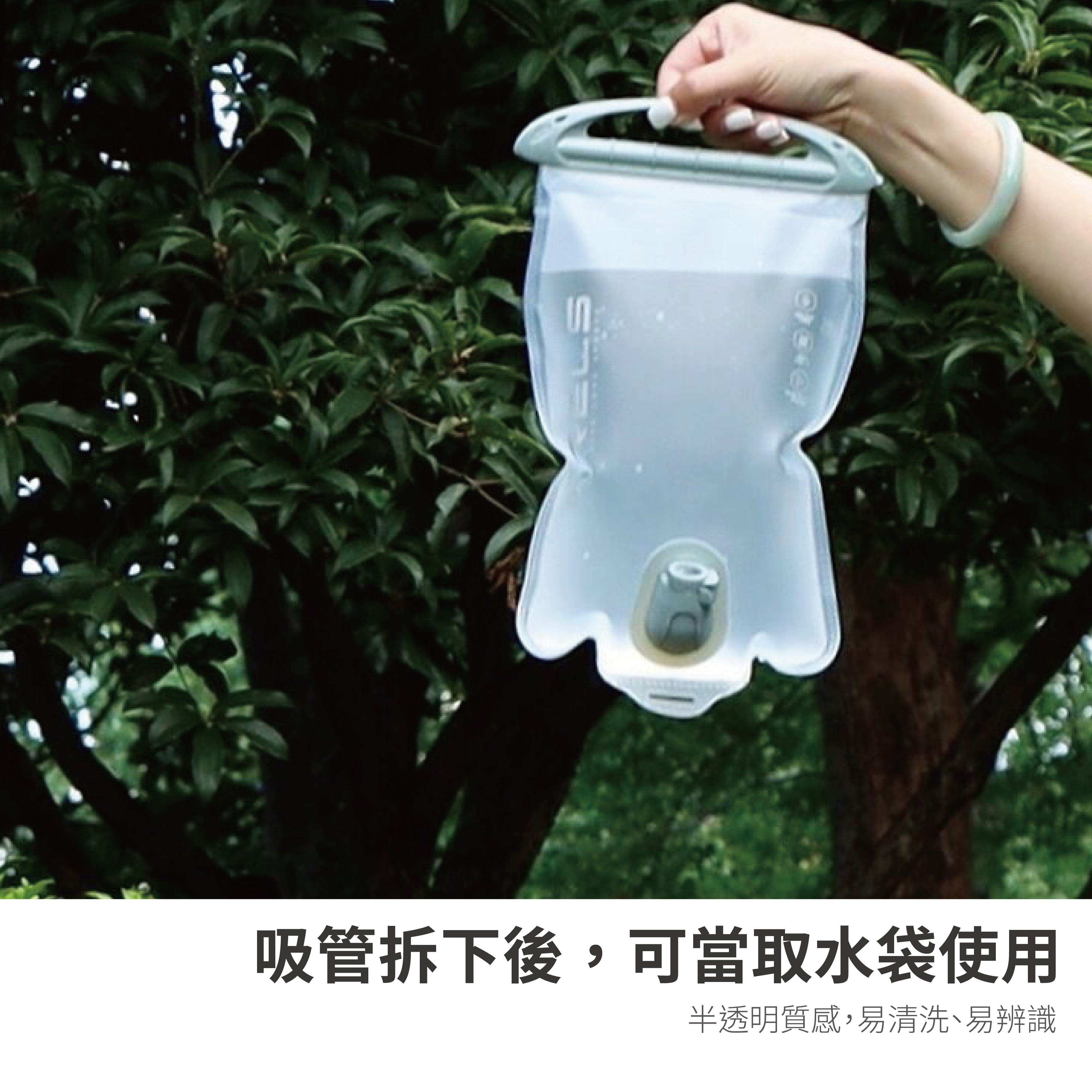 WRELS 2L水袋-07.jpg
