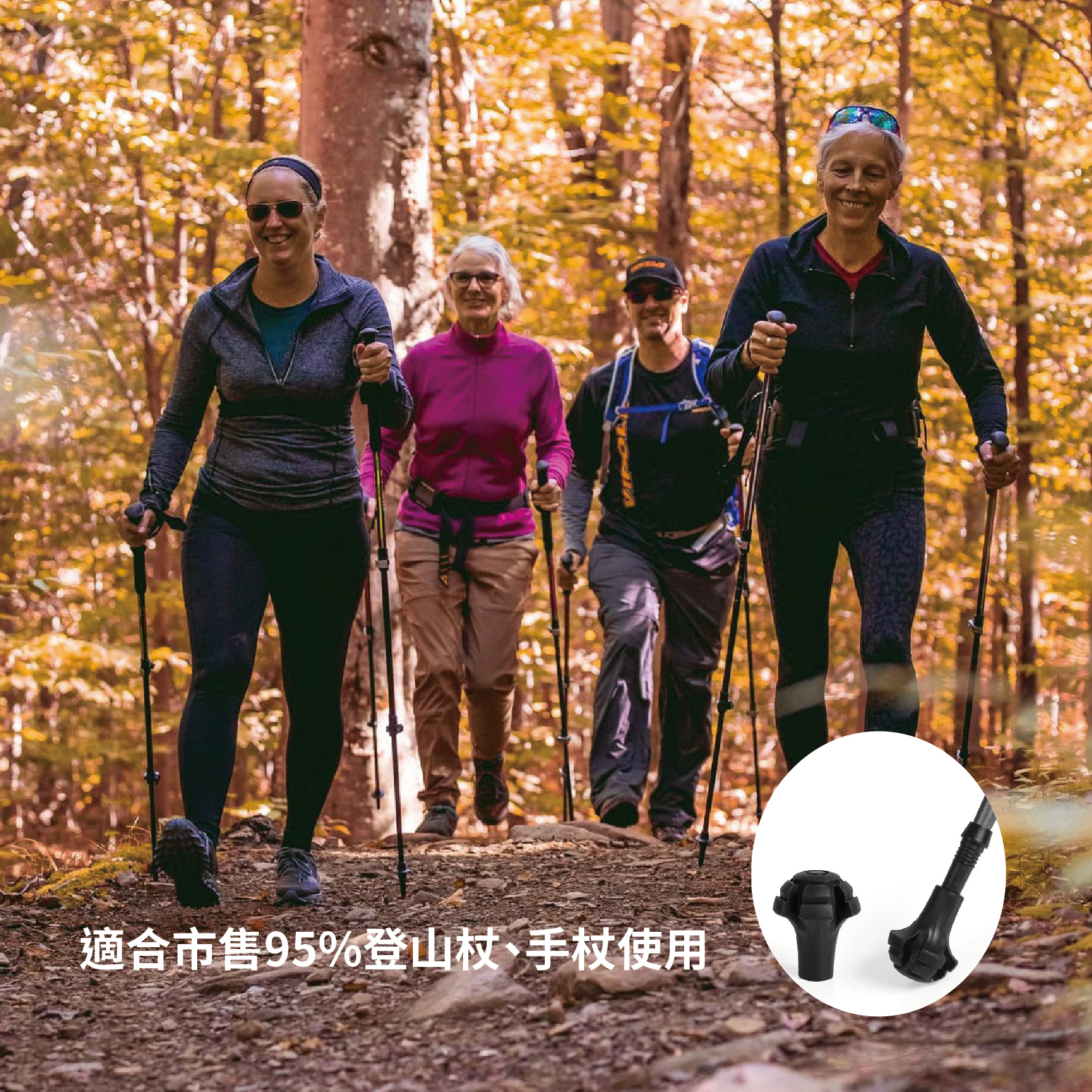 登山杖杖尖保護套 登山杖頭 登山杖橡膠頭 加大登山杖頭 防滑墊 防滑腳墊 北歐式健走14