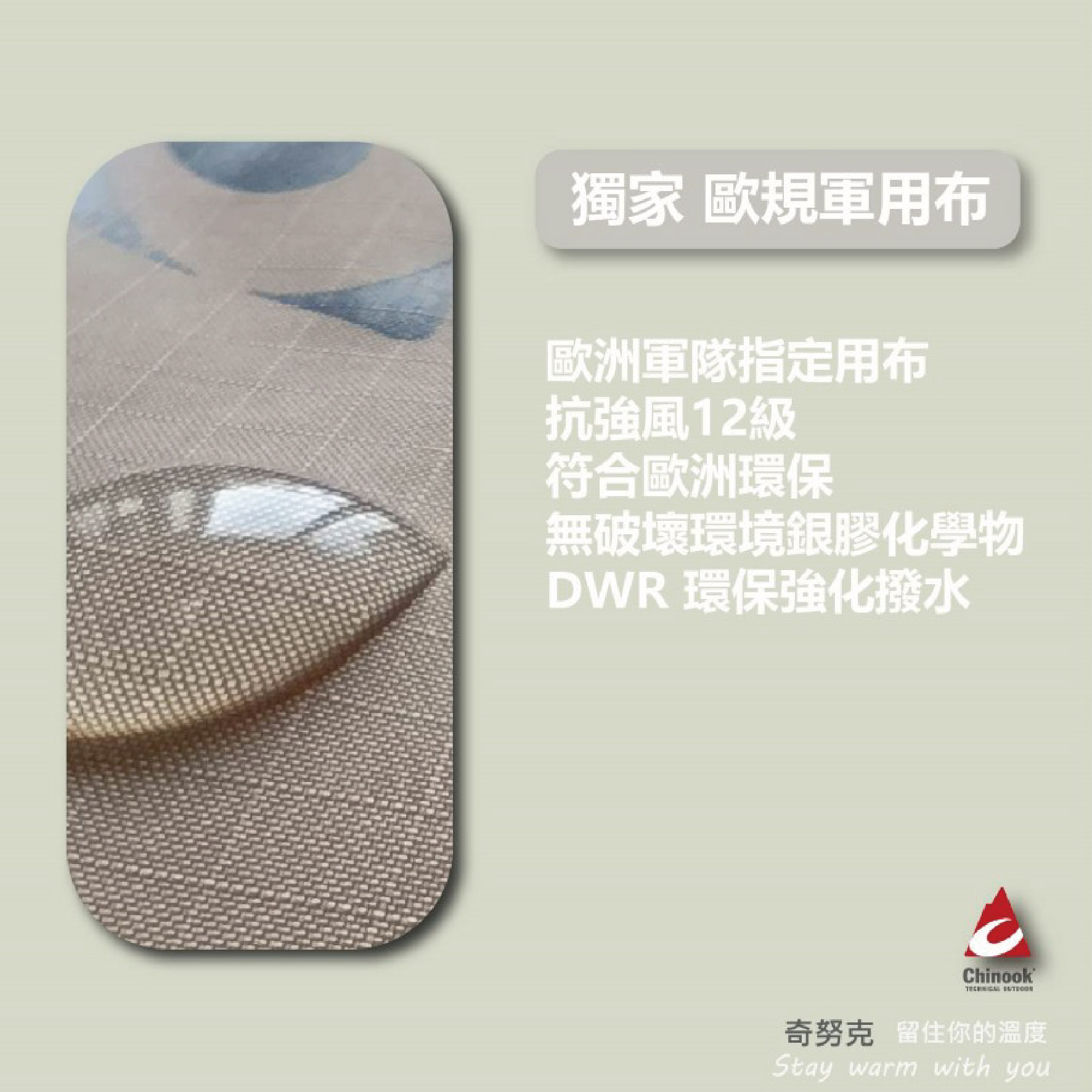 CINOOK戰術天幕-06.jpg