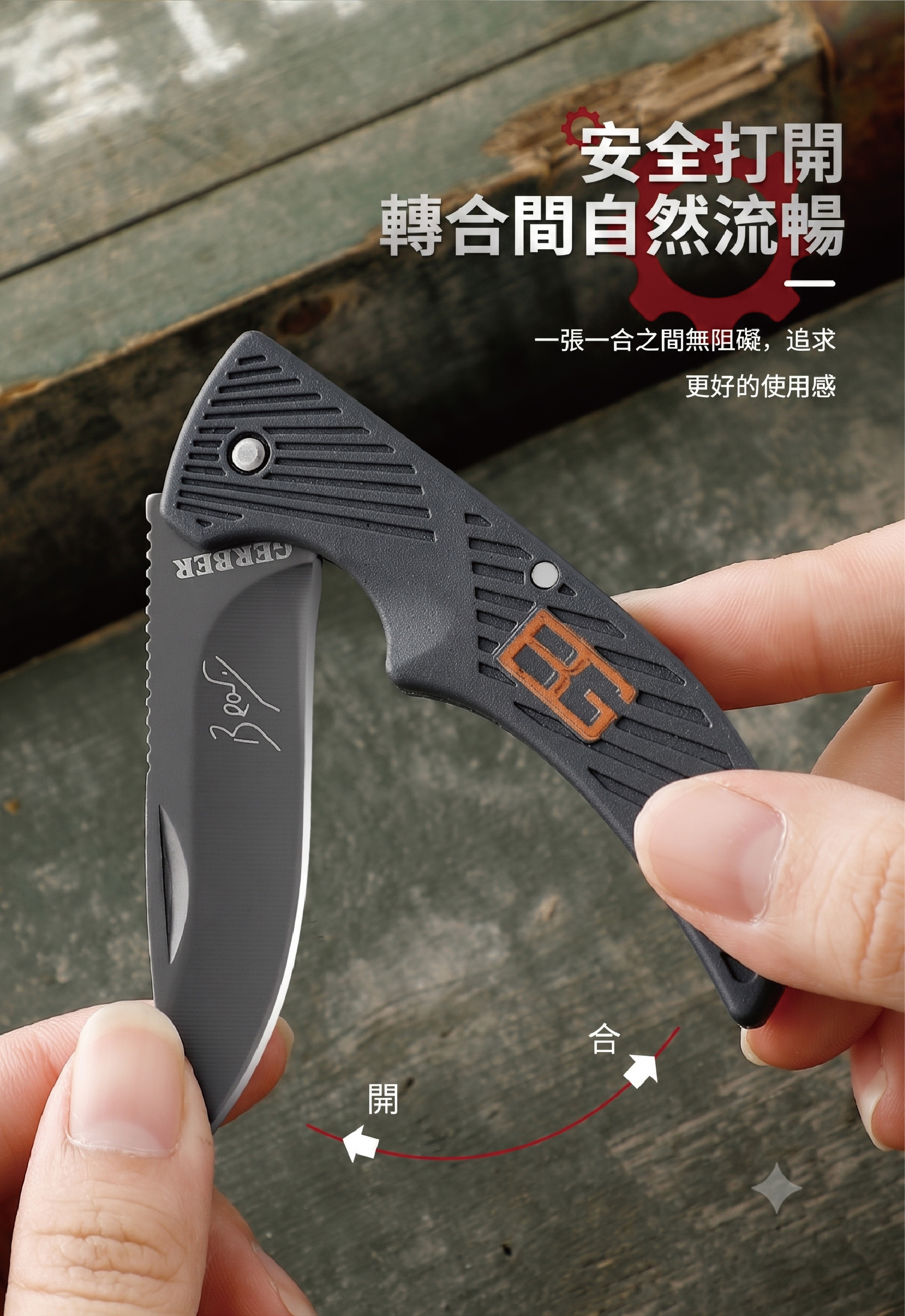 BG小折疊刀-12.jpg