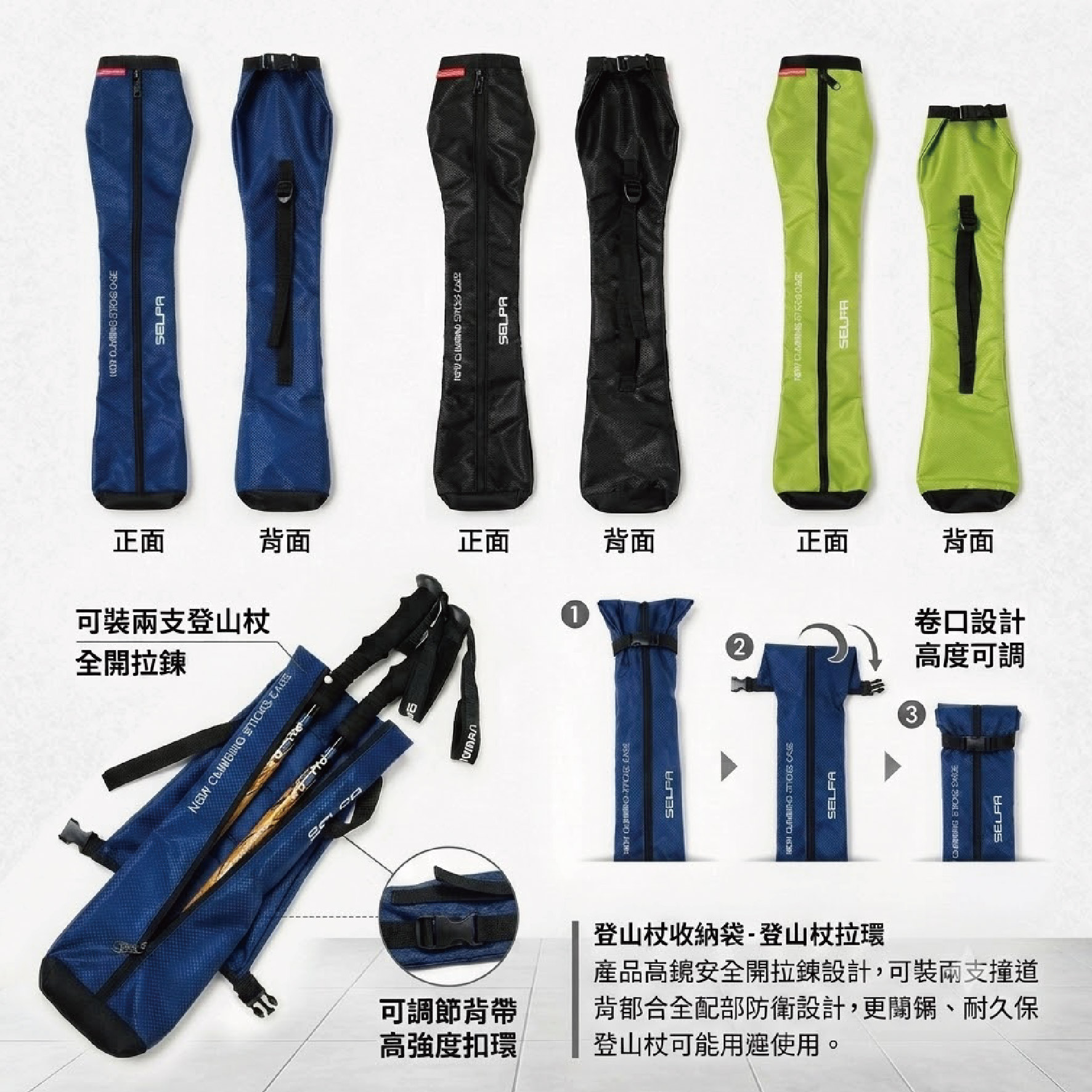 登山杖背帶-02.jpg