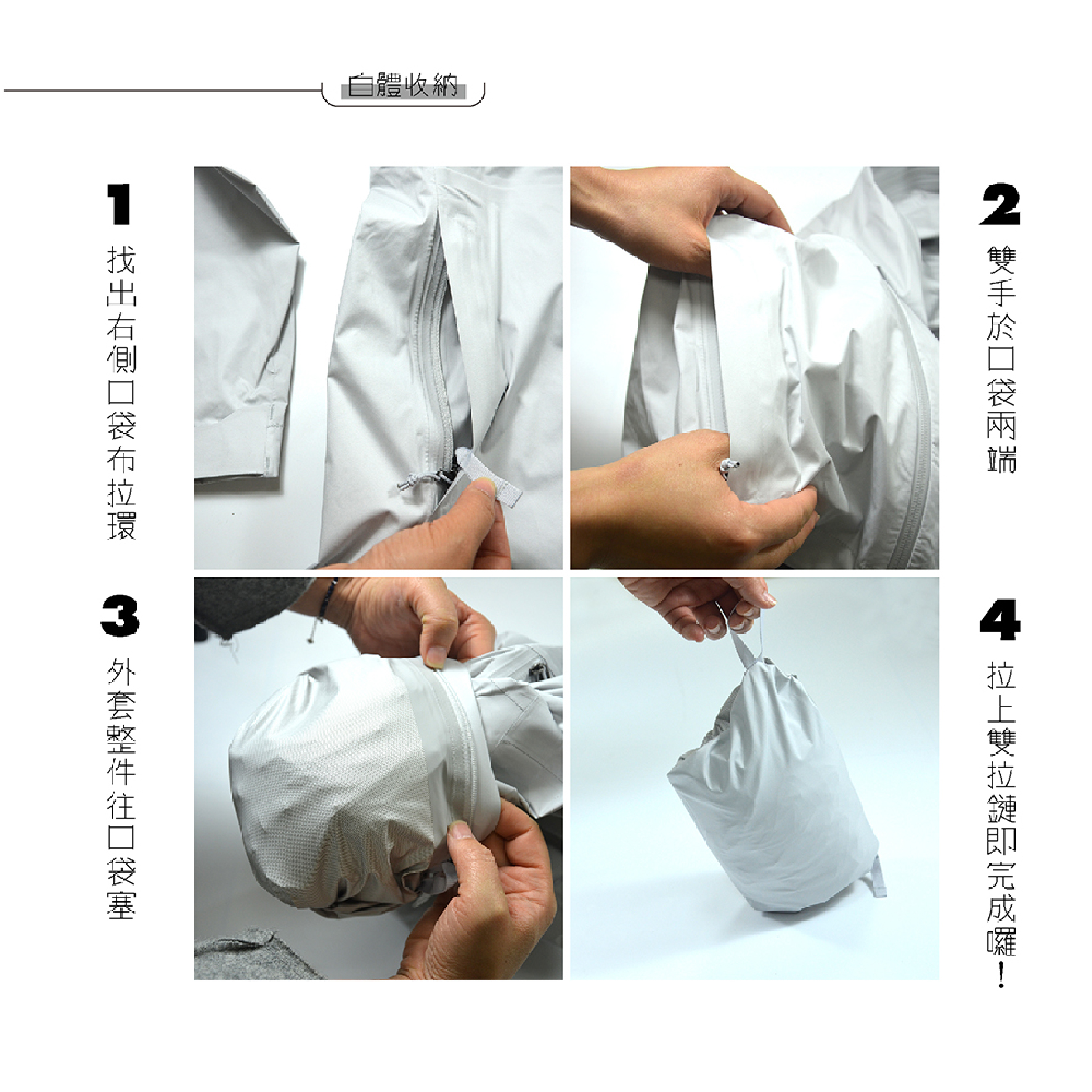 Fineline Stretch Shell-M-05.jpg