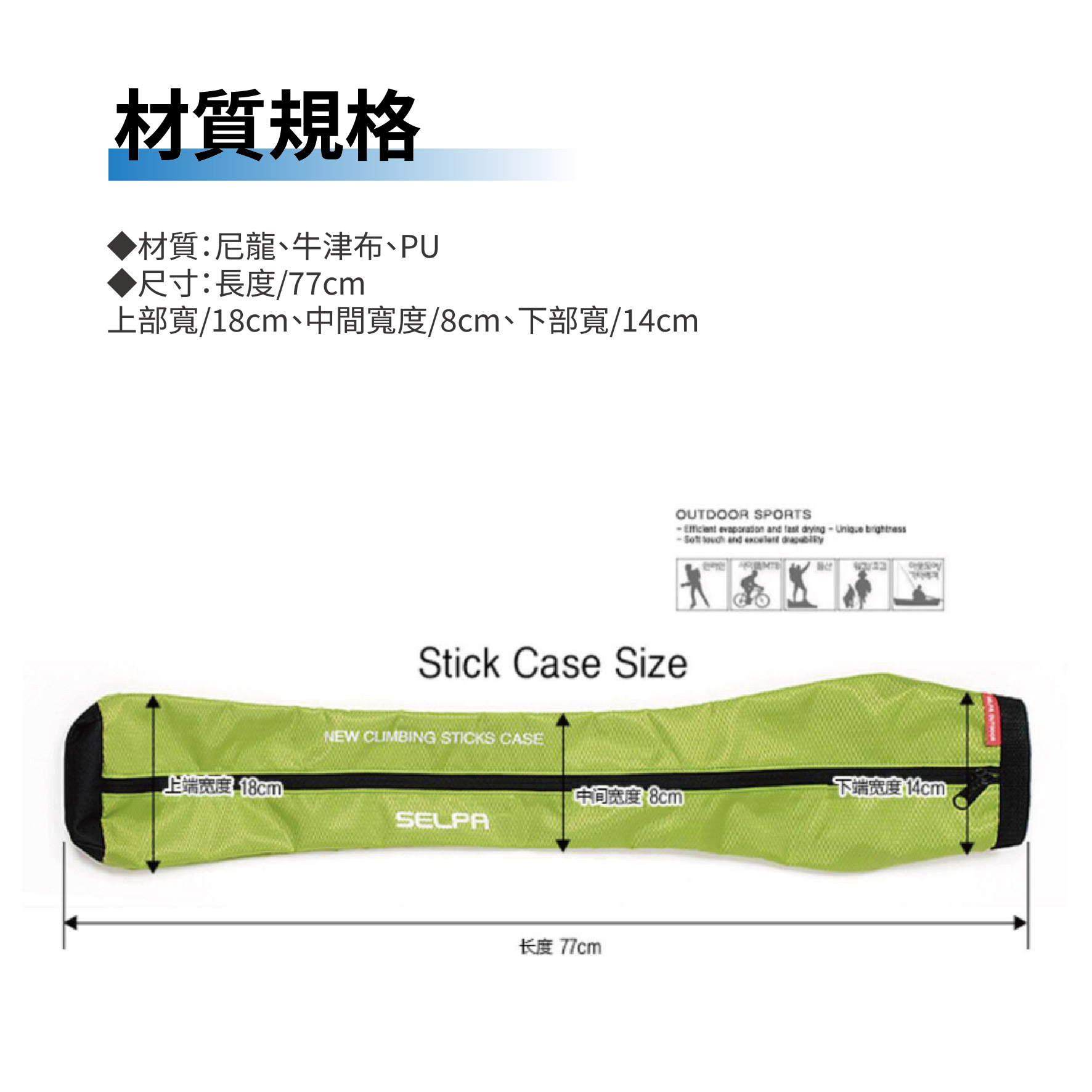 登山杖背帶-12.jpg
