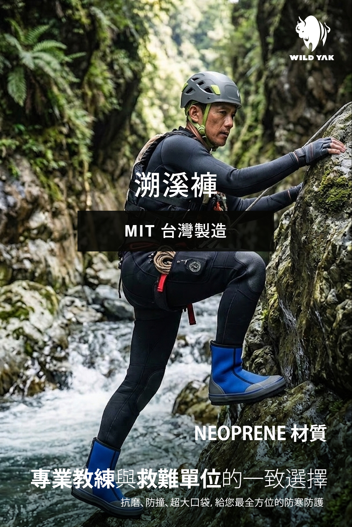 水域一頁式銷售頁_01.jpg