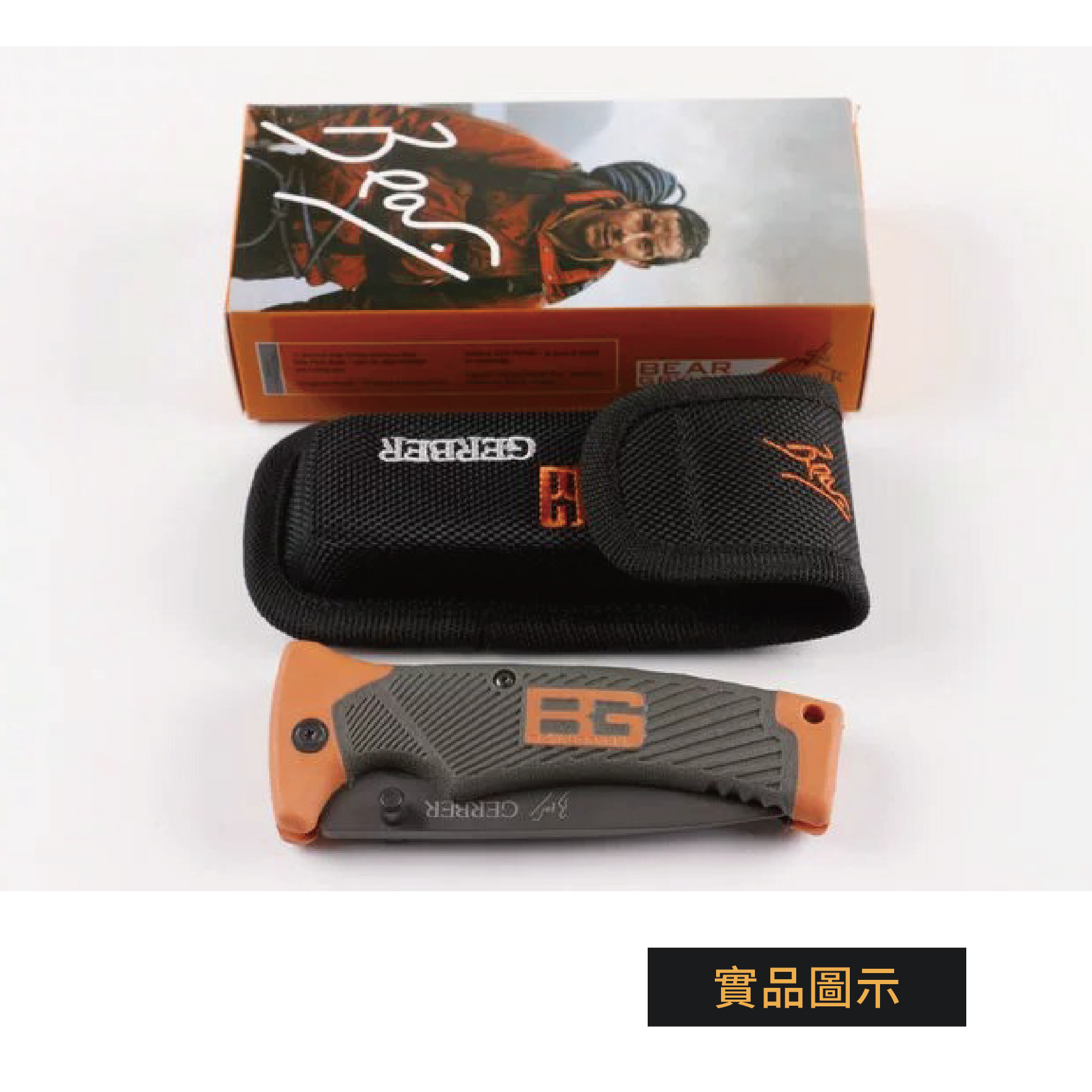 BG折刀+尼龍套-01.jpg