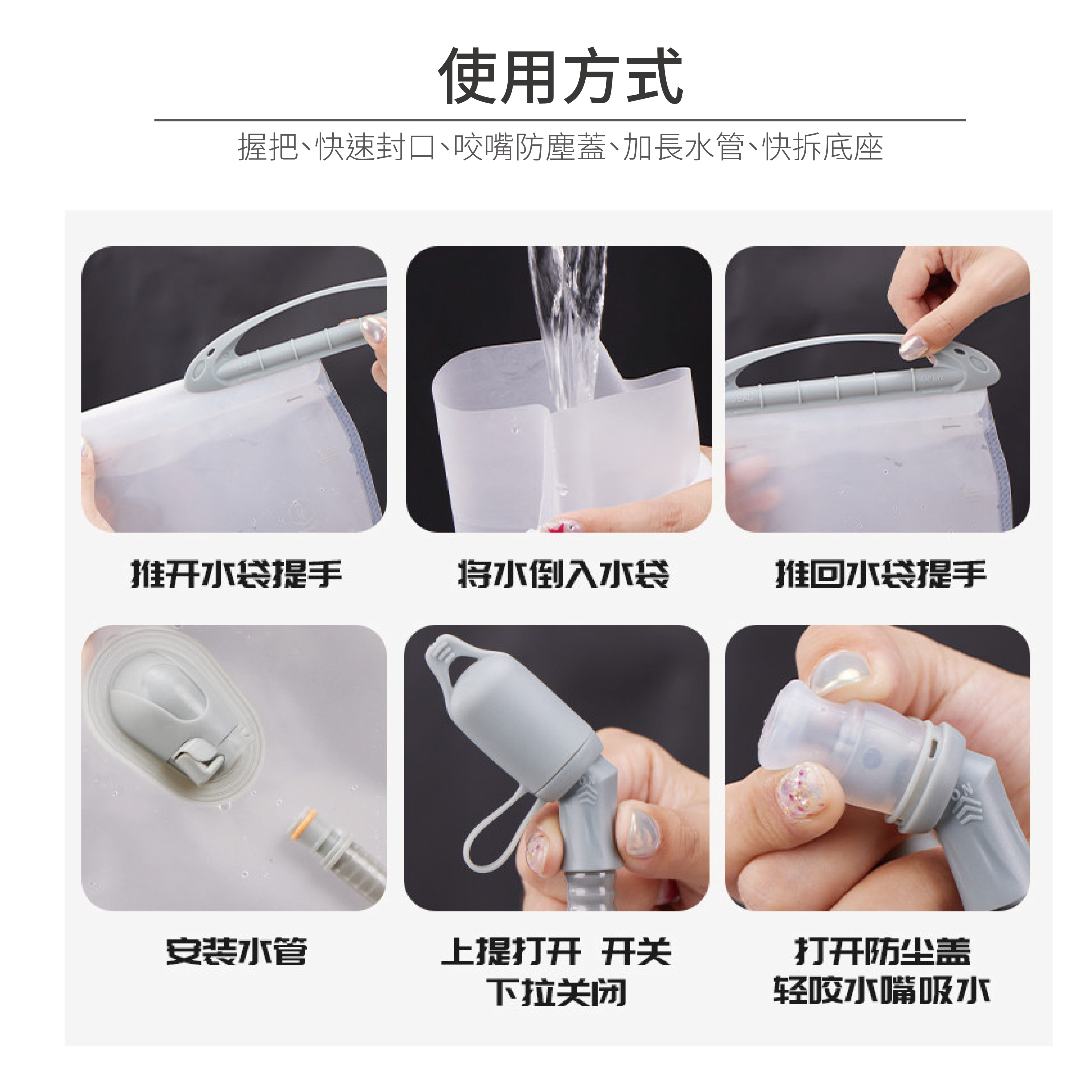 WRELS 2L水袋-10.jpg