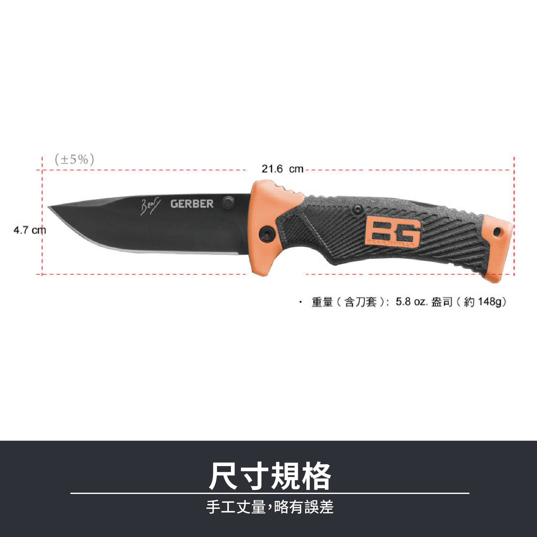 Gerber Bear Folding Sheath Knife 貝爾求生系列折刀 附尼龍套 野外求生 折刀4