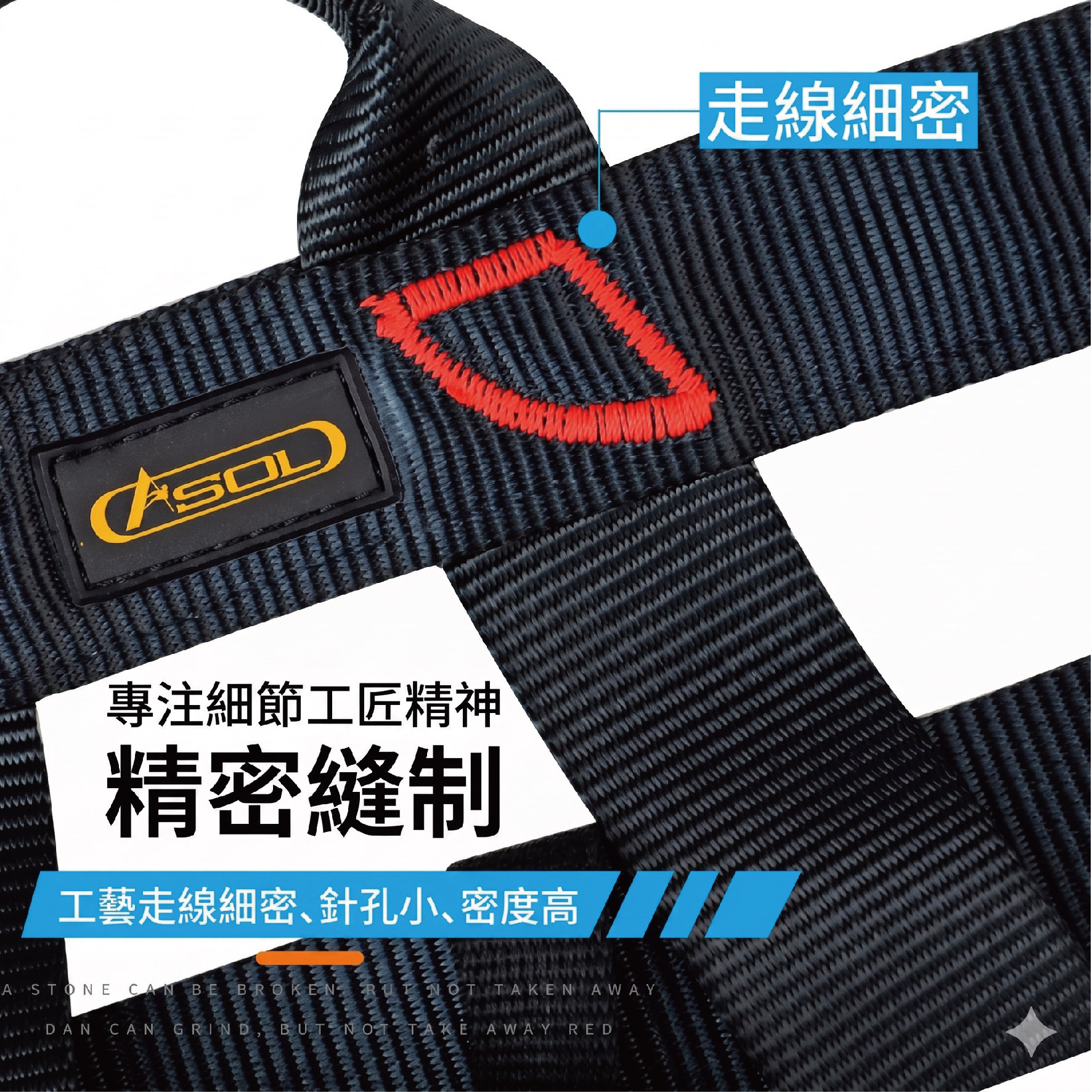 戶外安全攀岩吊帶-加寬護腰-03.jpg