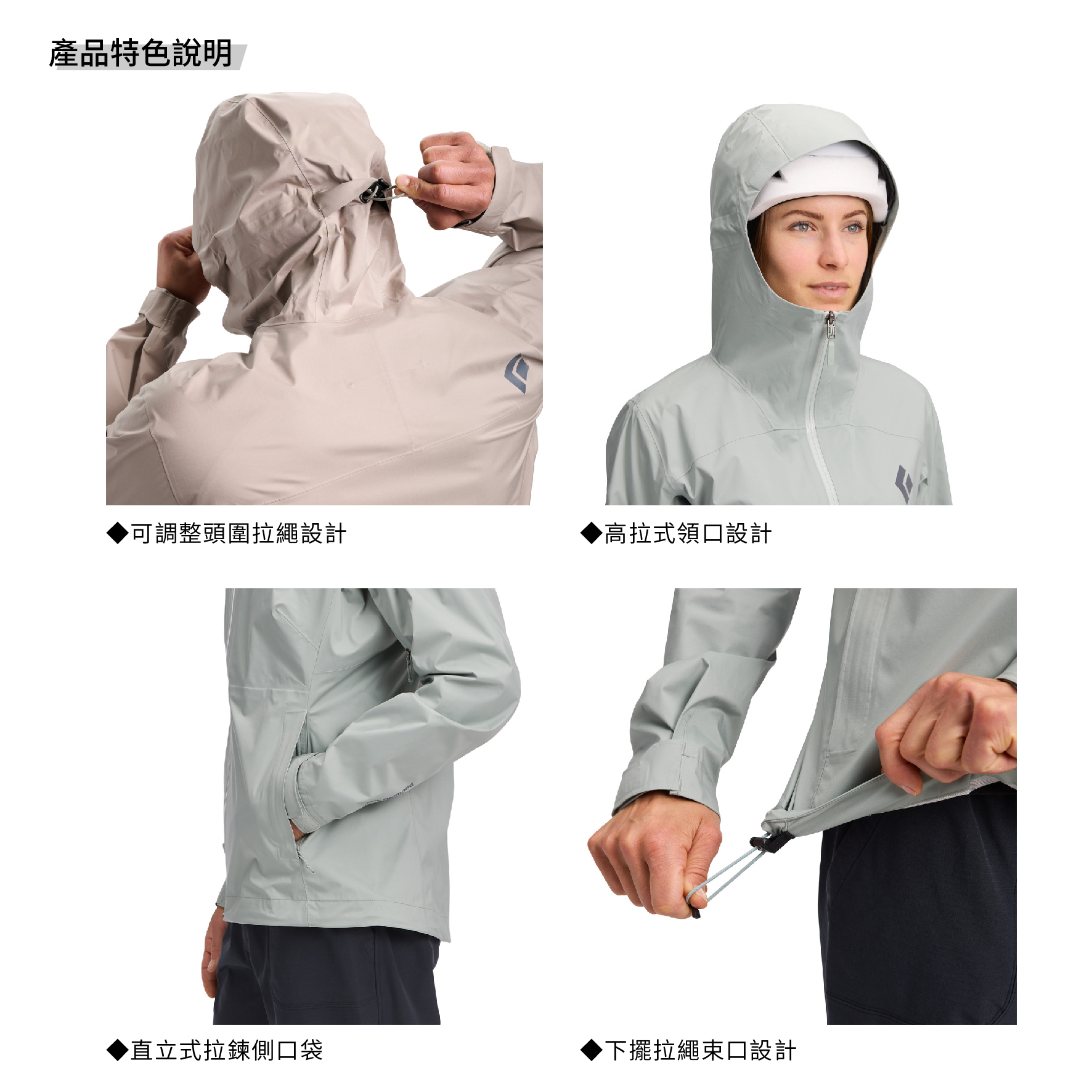 Fineline Stretch Shell-W-02.jpg