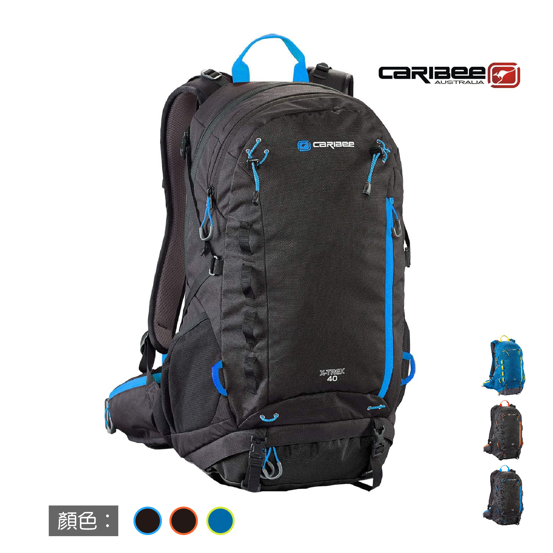 Caribee X Trek 40L