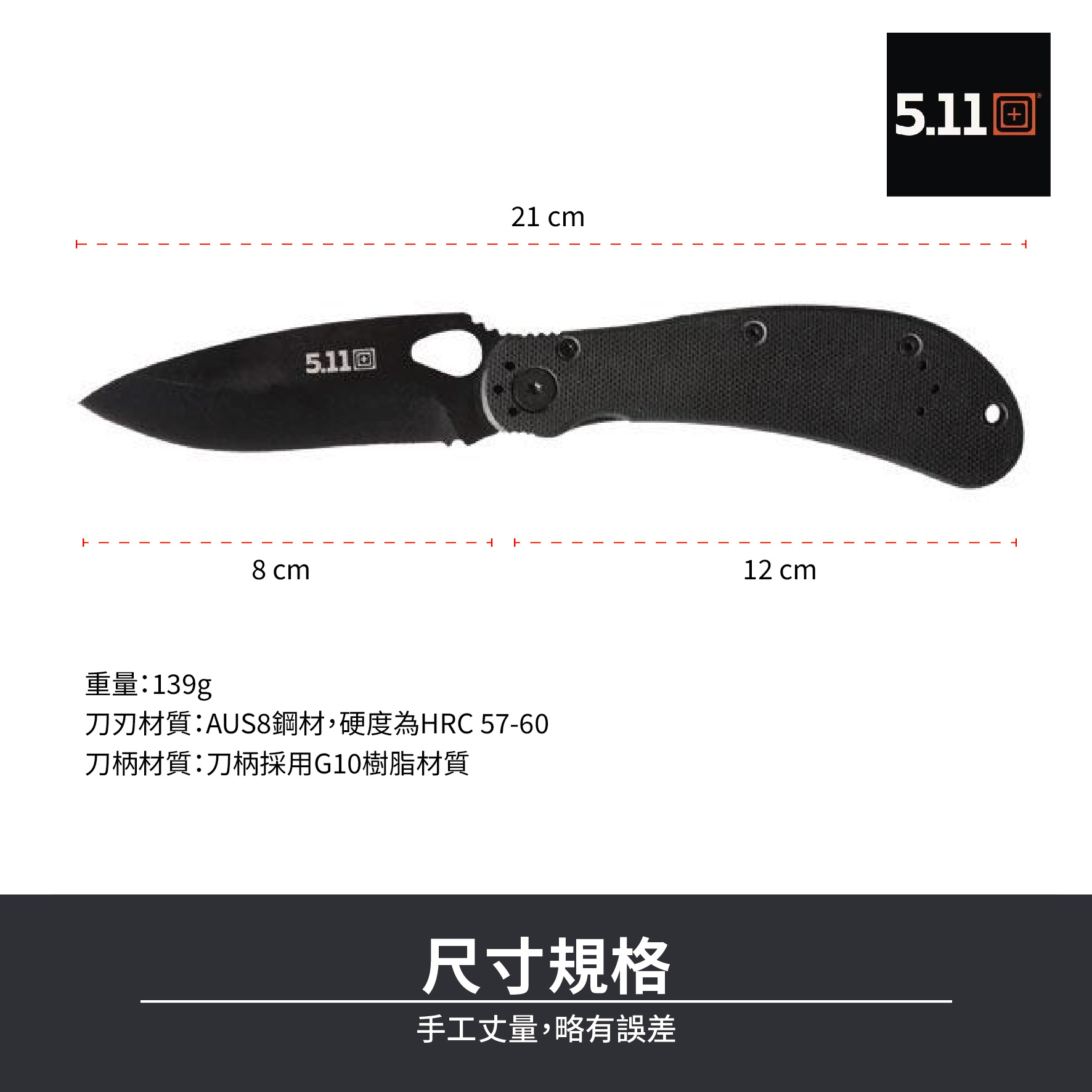 511戰術折疊刀-17.jpg