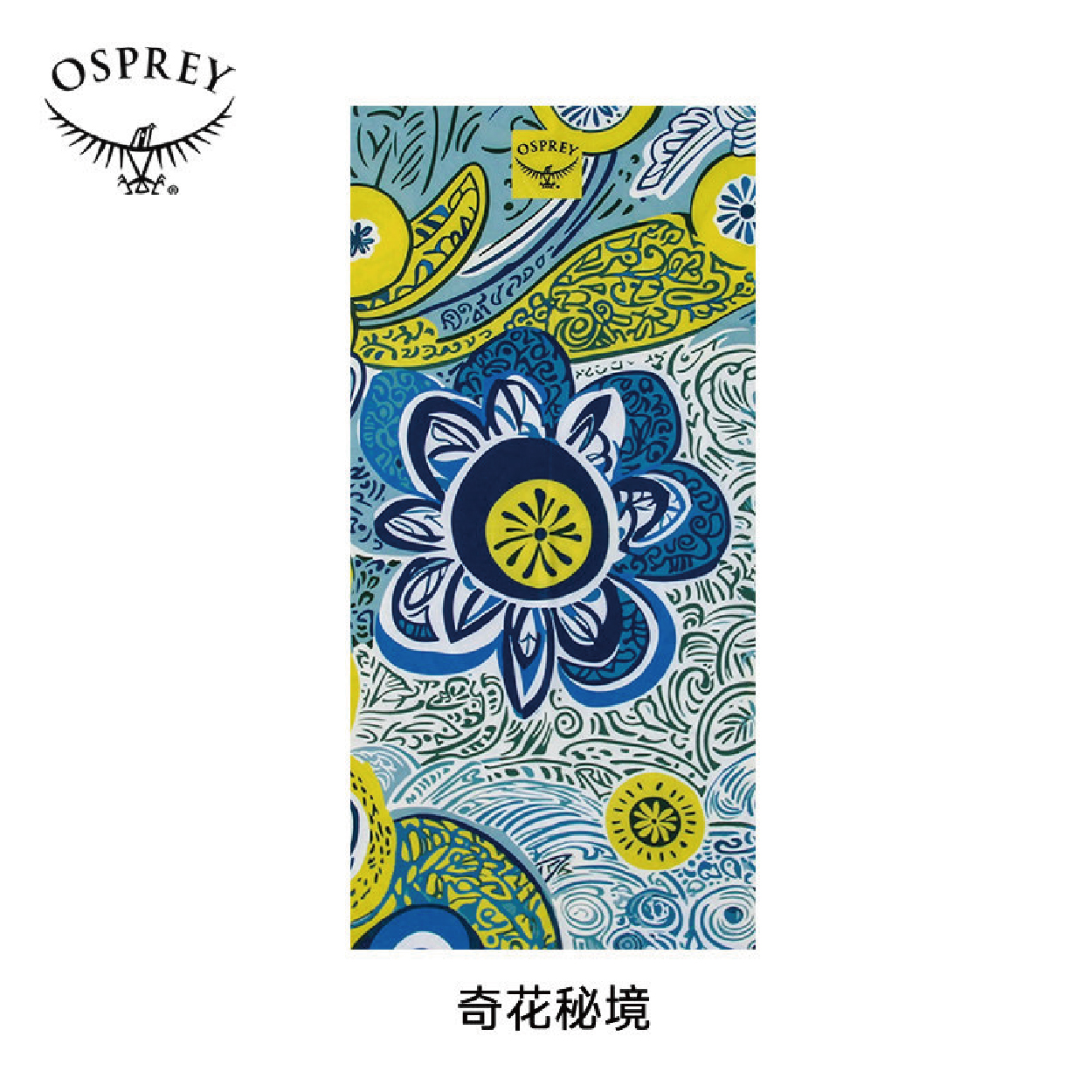 OSPREY頭巾-2代_工作區域 1 複本 23.jpg