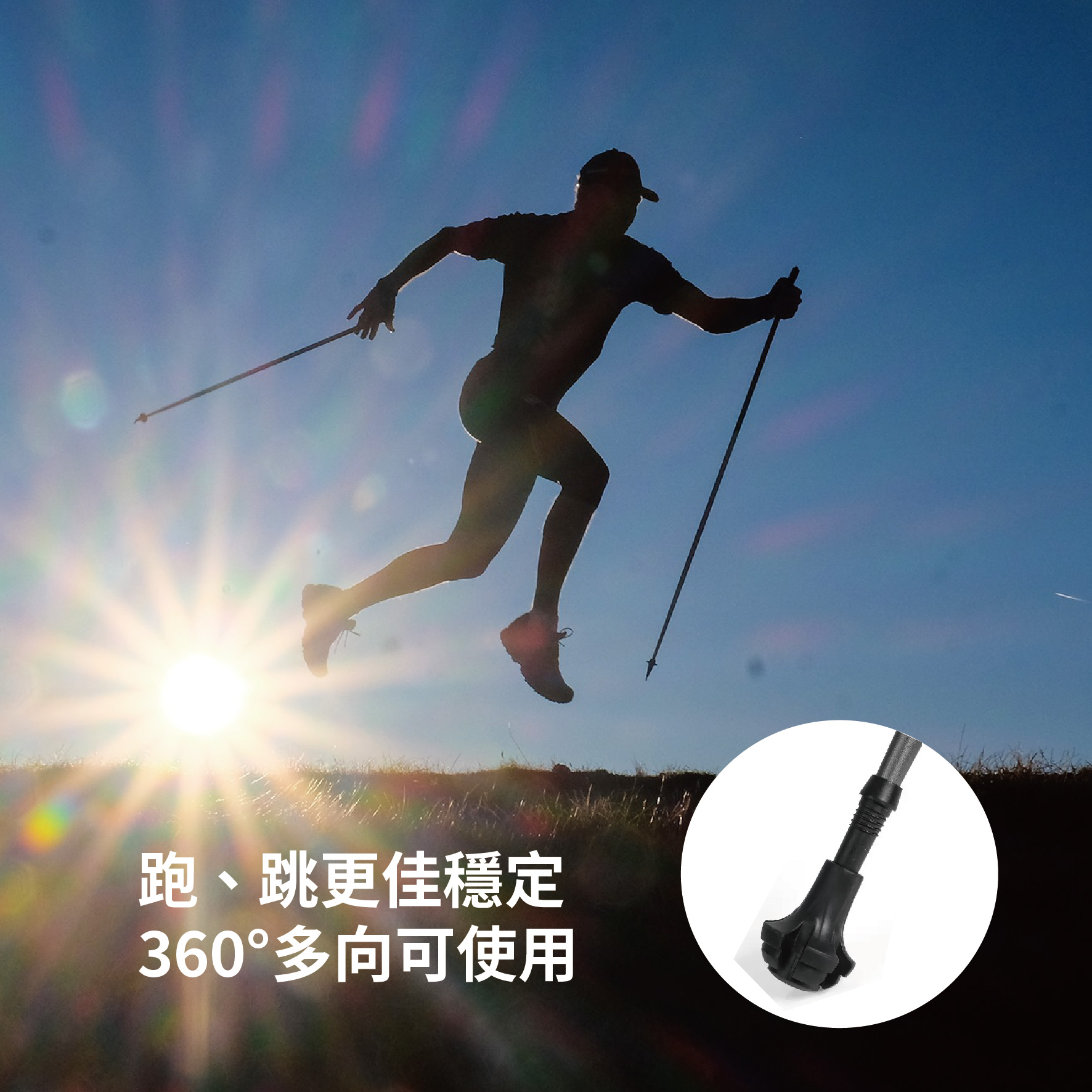 登山杖杖尖保護套 登山杖頭 登山杖橡膠頭 加大登山杖頭 防滑墊 防滑腳墊 北歐式健走13