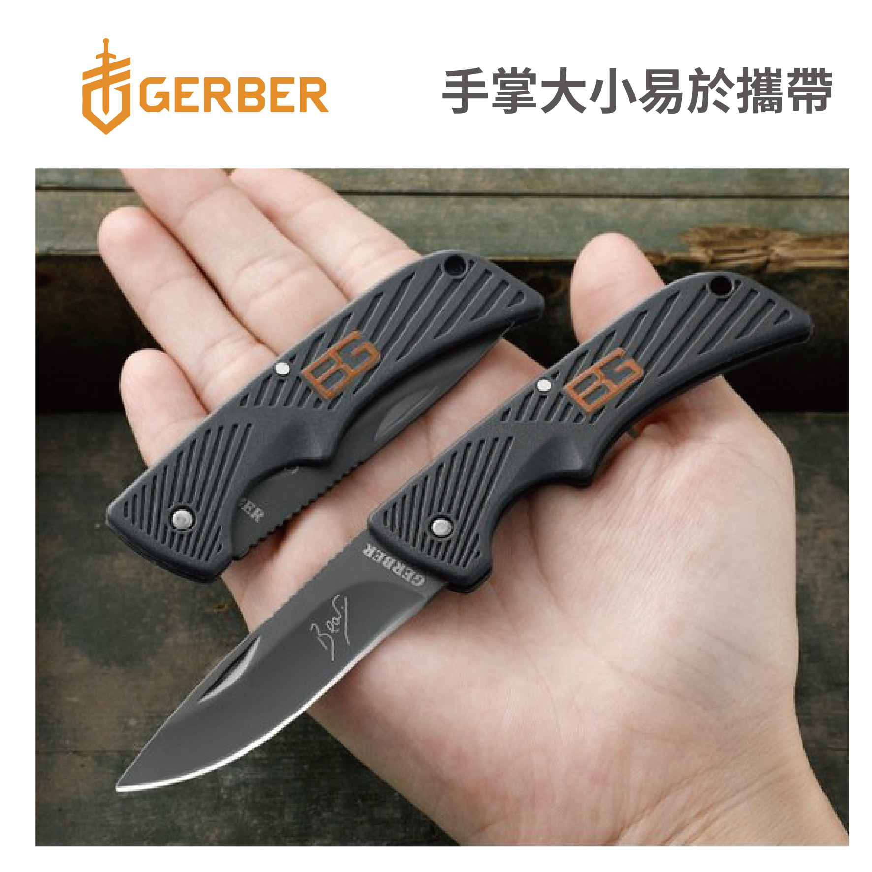 BG小折疊刀-06.jpg