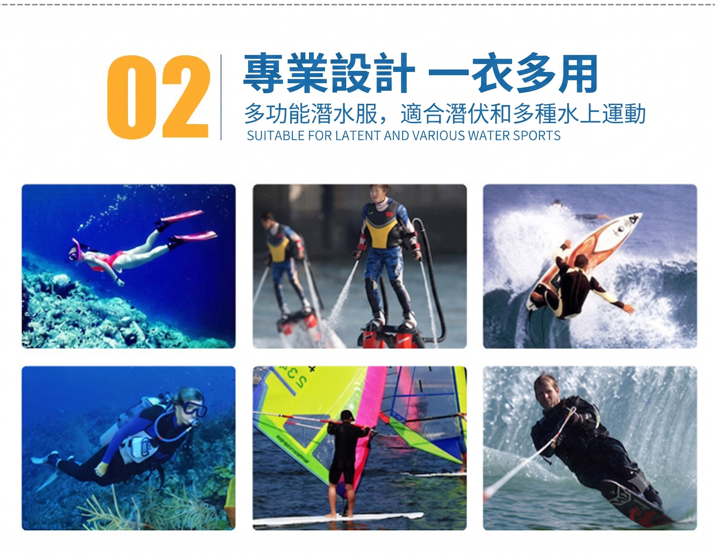 防磨衣 【黑色圖騰款】 水母衣 海泳 衝浪 溯溪 水上運動 防曬 UPF50+6
