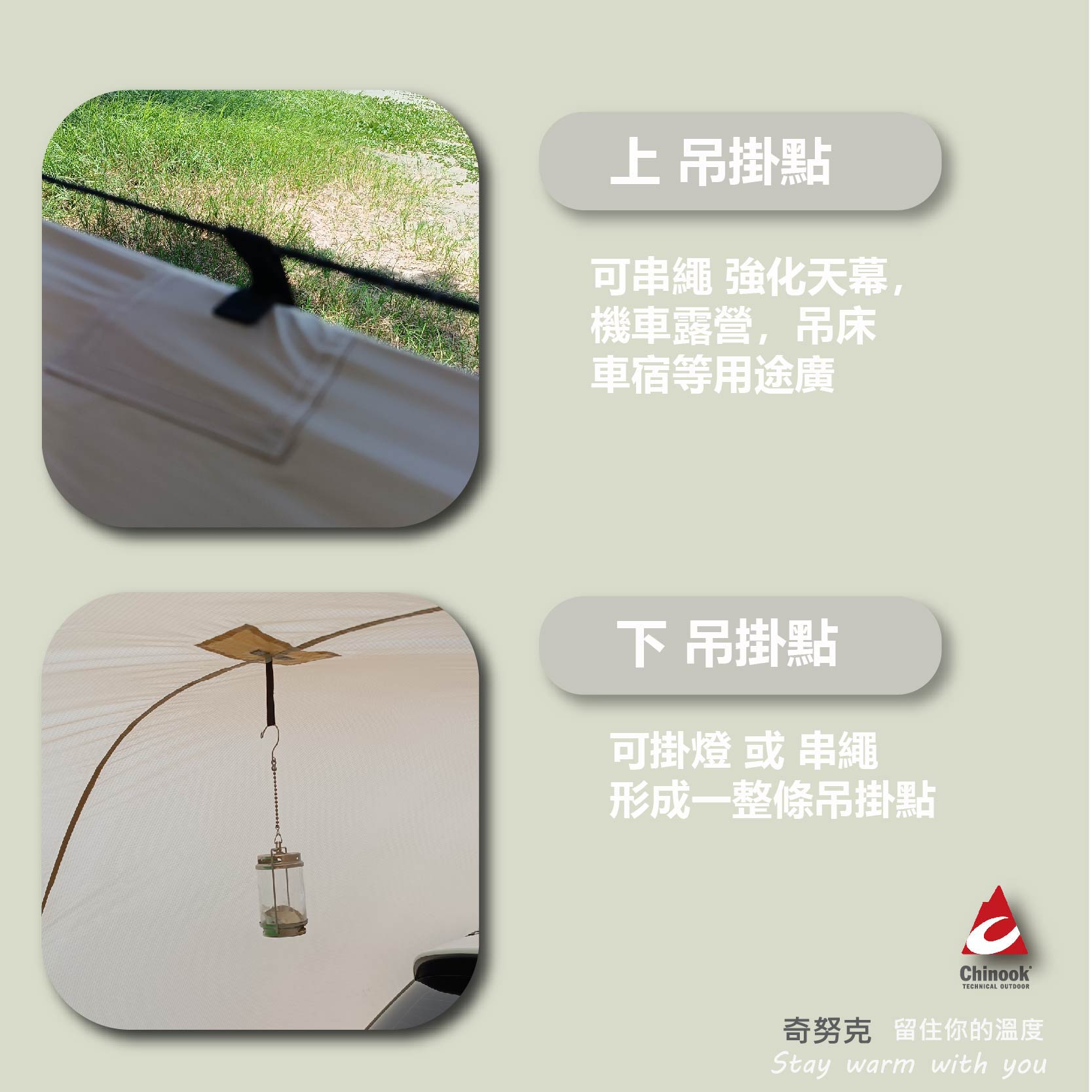 特色 上下可穿繩掛燈.jpg