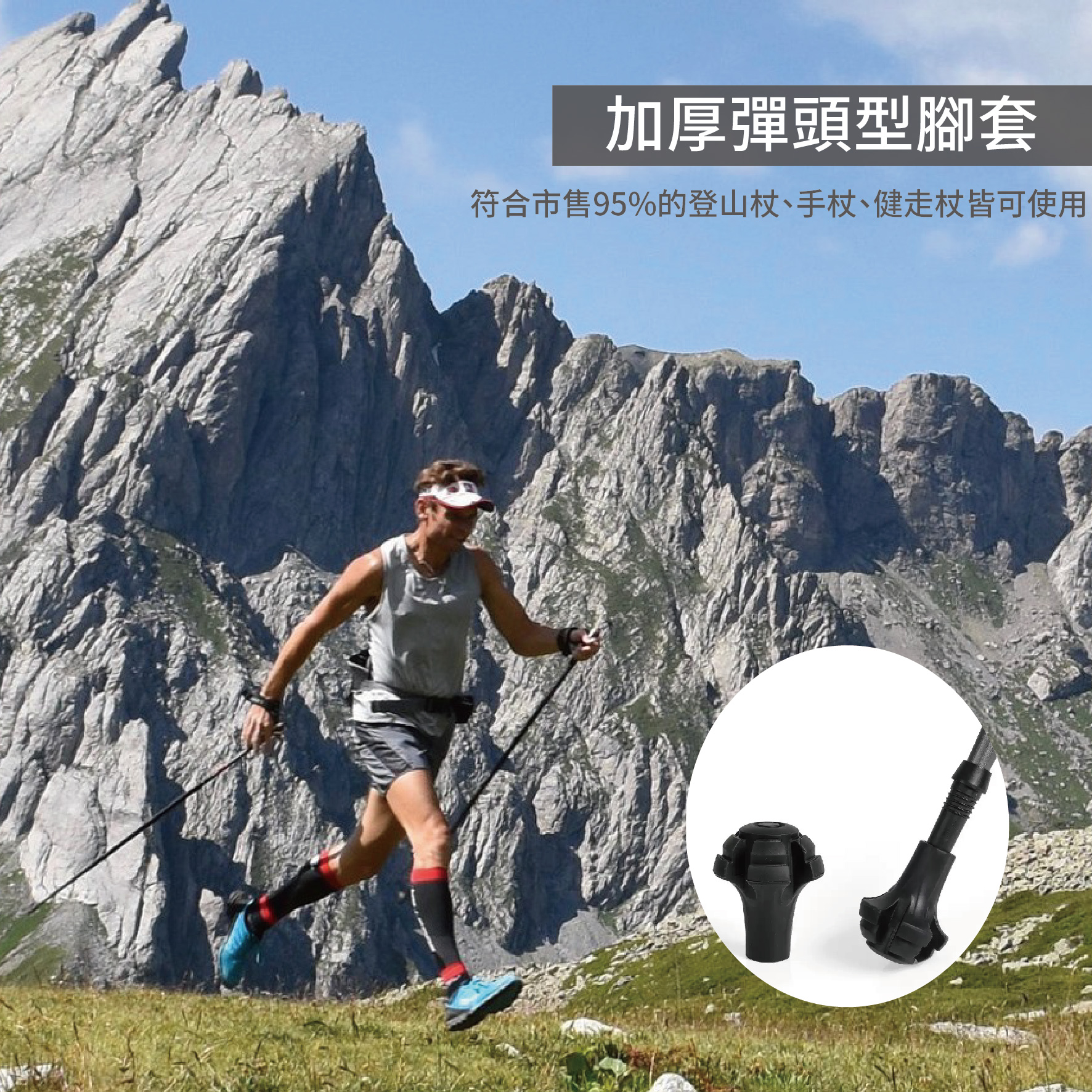 彈頭杖尖-08.jpg