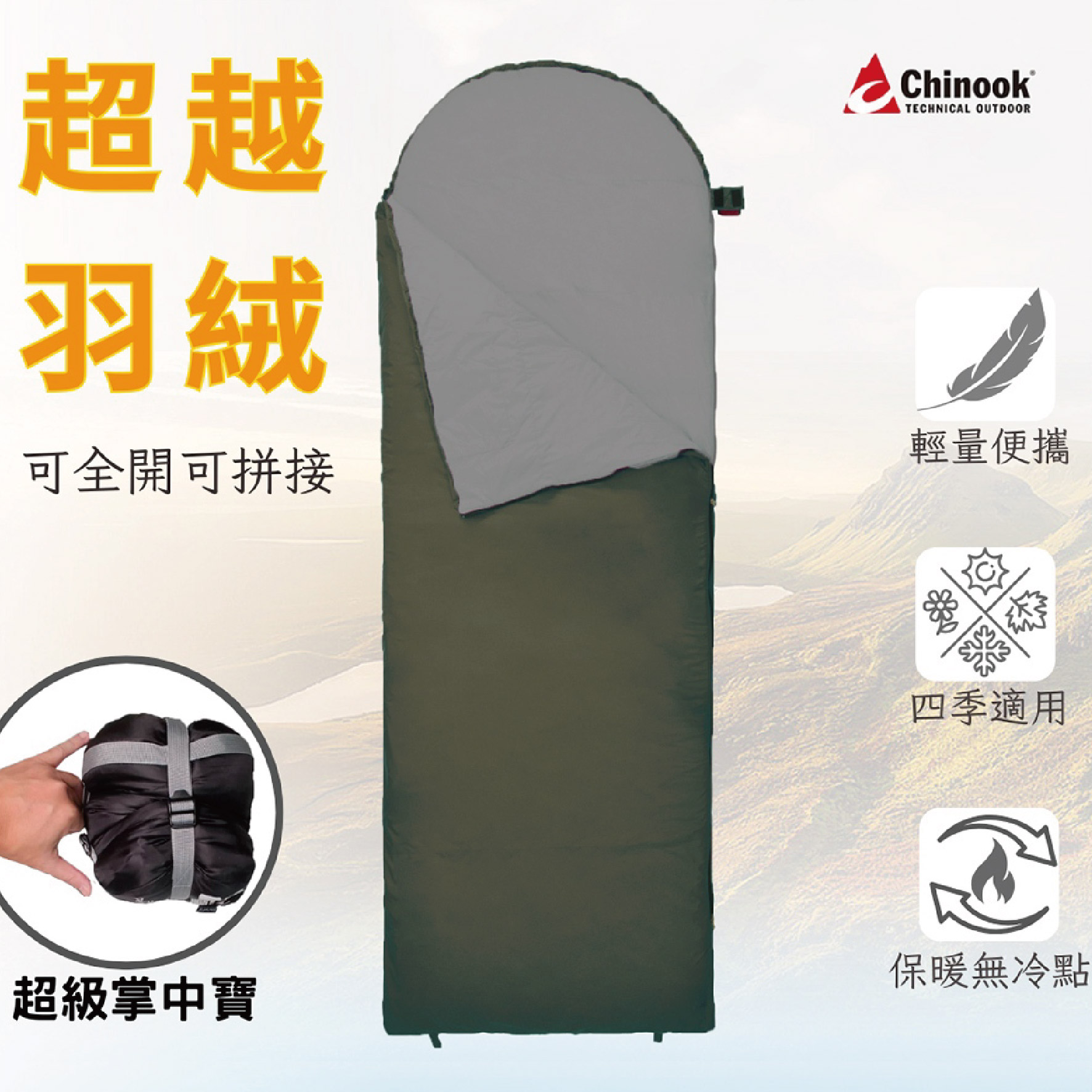 CINOOK OPEN PALM-03.jpg